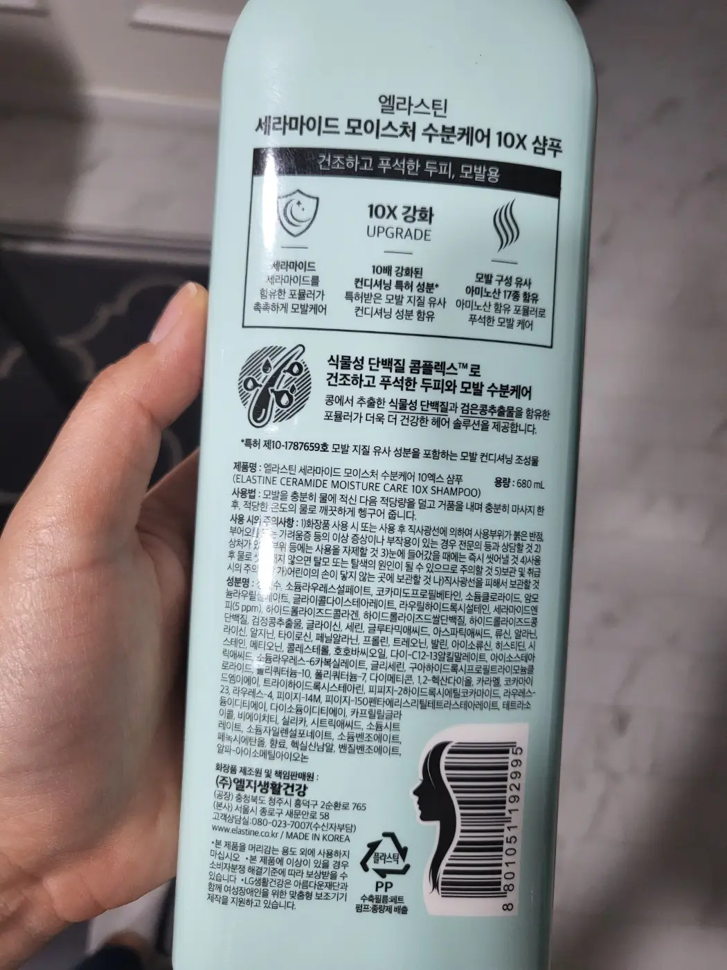 선택된 언니의파우치 리뷰 이미지 - [10X 수분케어 샴푸]