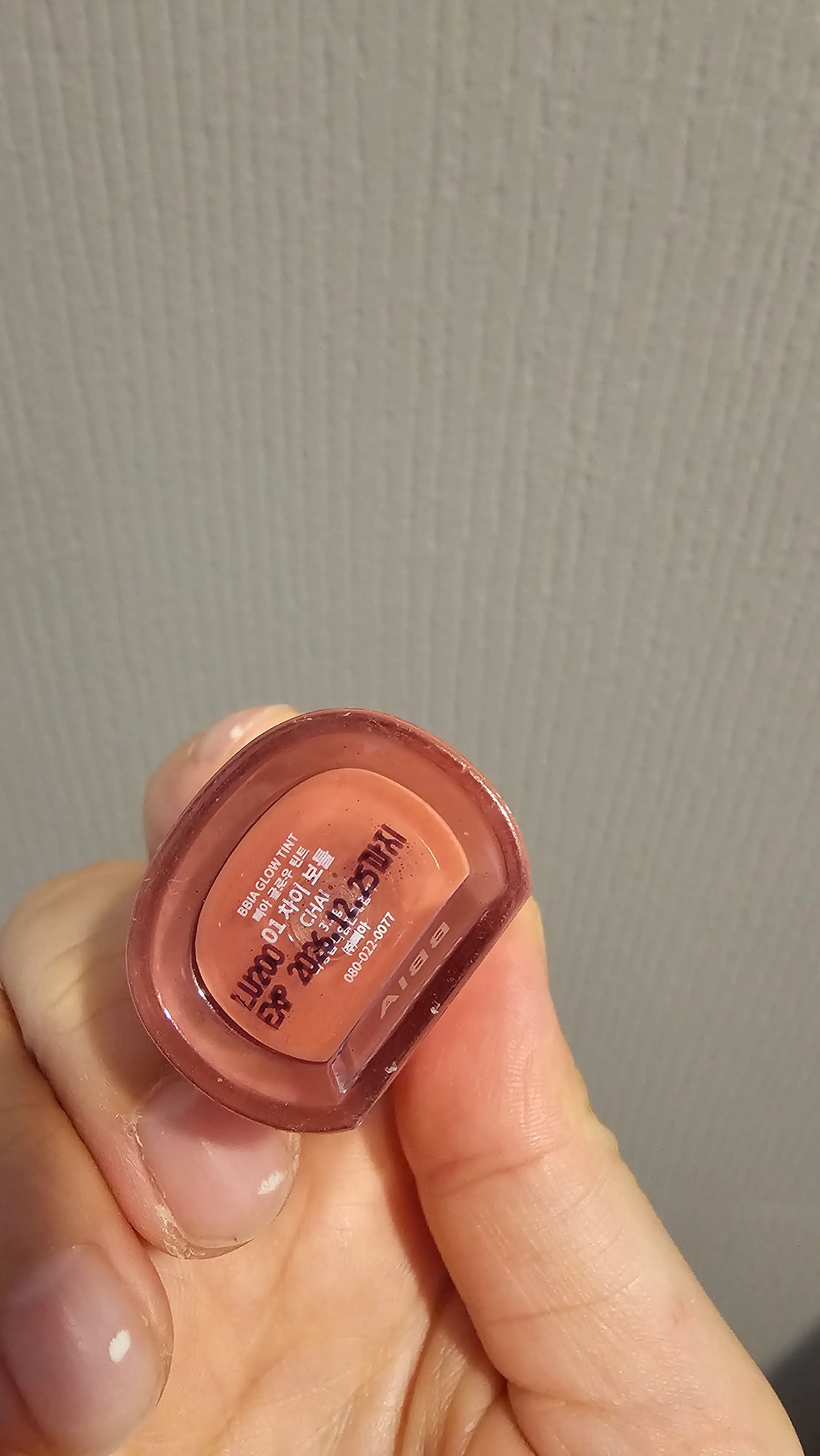 선택된 언니의파우치 리뷰 이미지 - [글로우 틴트]