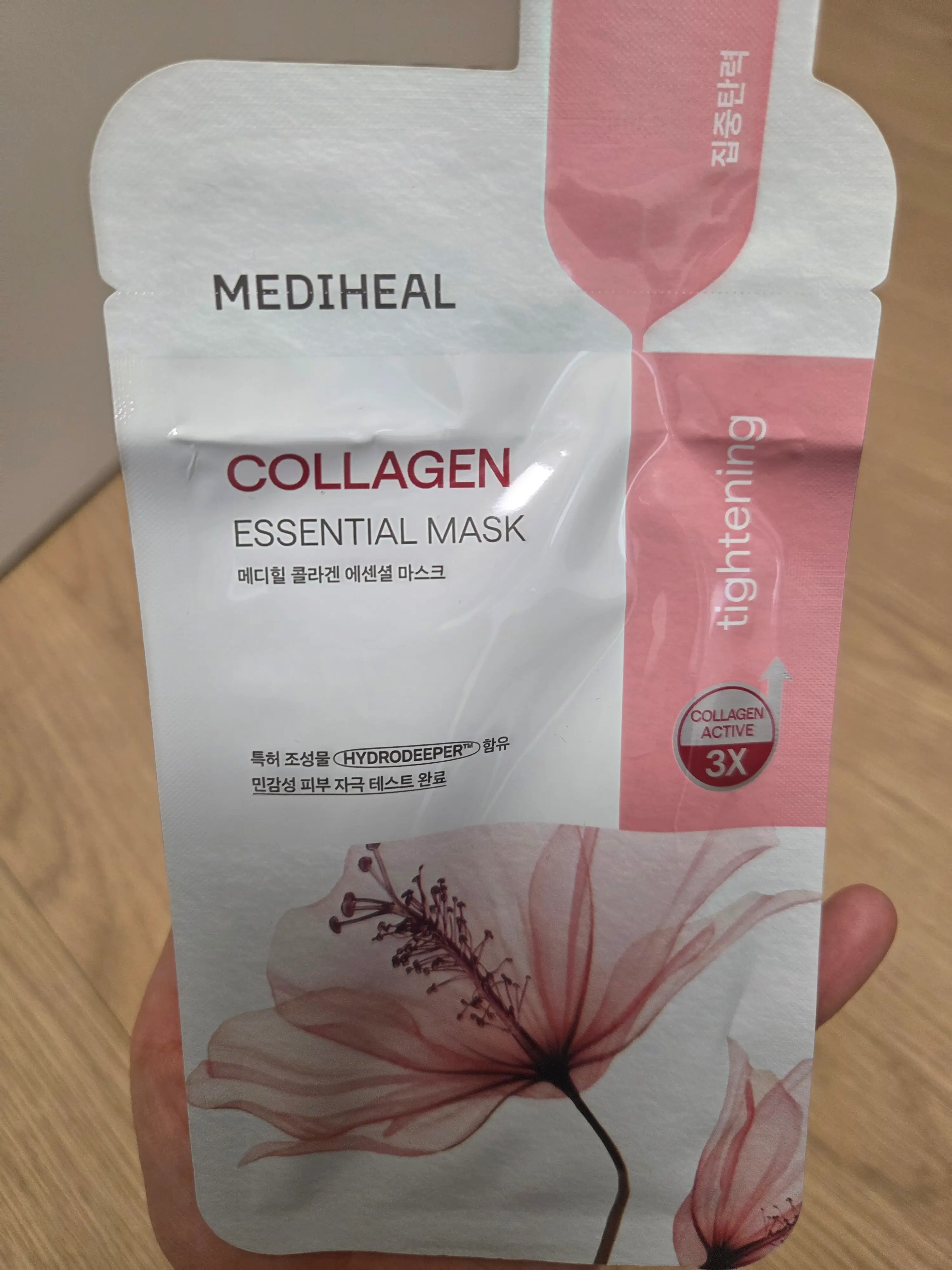 선택된 언니의파우치 리뷰 이미지 - [콜라겐 에센셜 마스크]