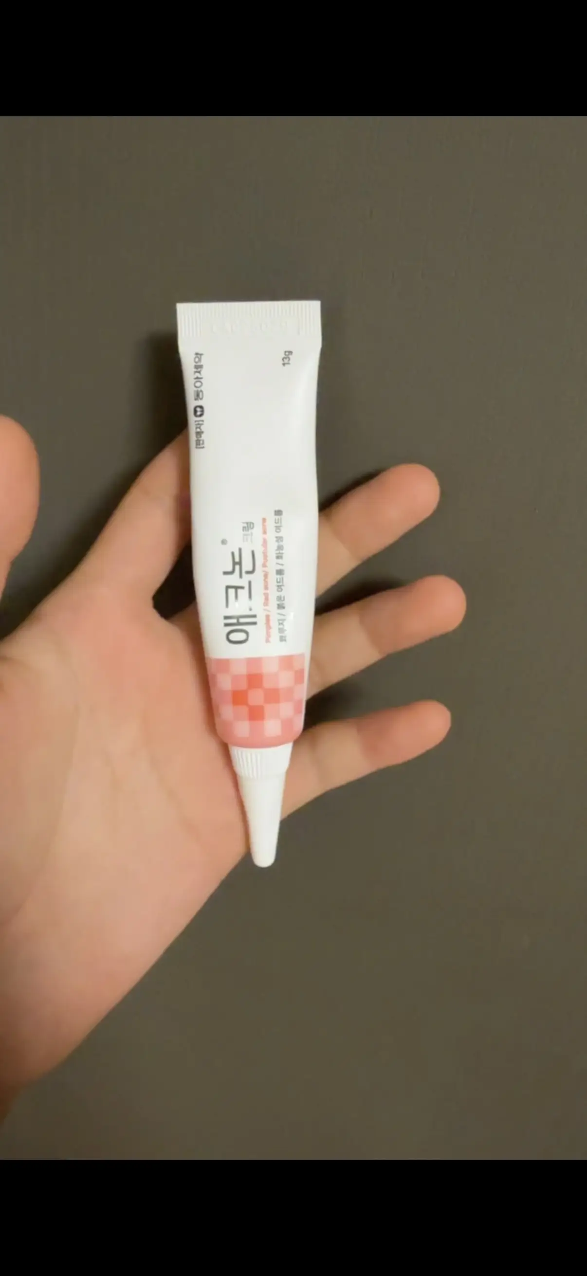 선택된 언니의파우치 리뷰 이미지 - [애크논 크림]