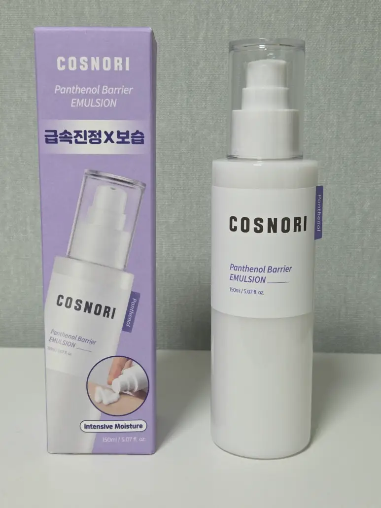 선택된 언니의파우치 리뷰 이미지 - [판테놀 베리어 에멀전]