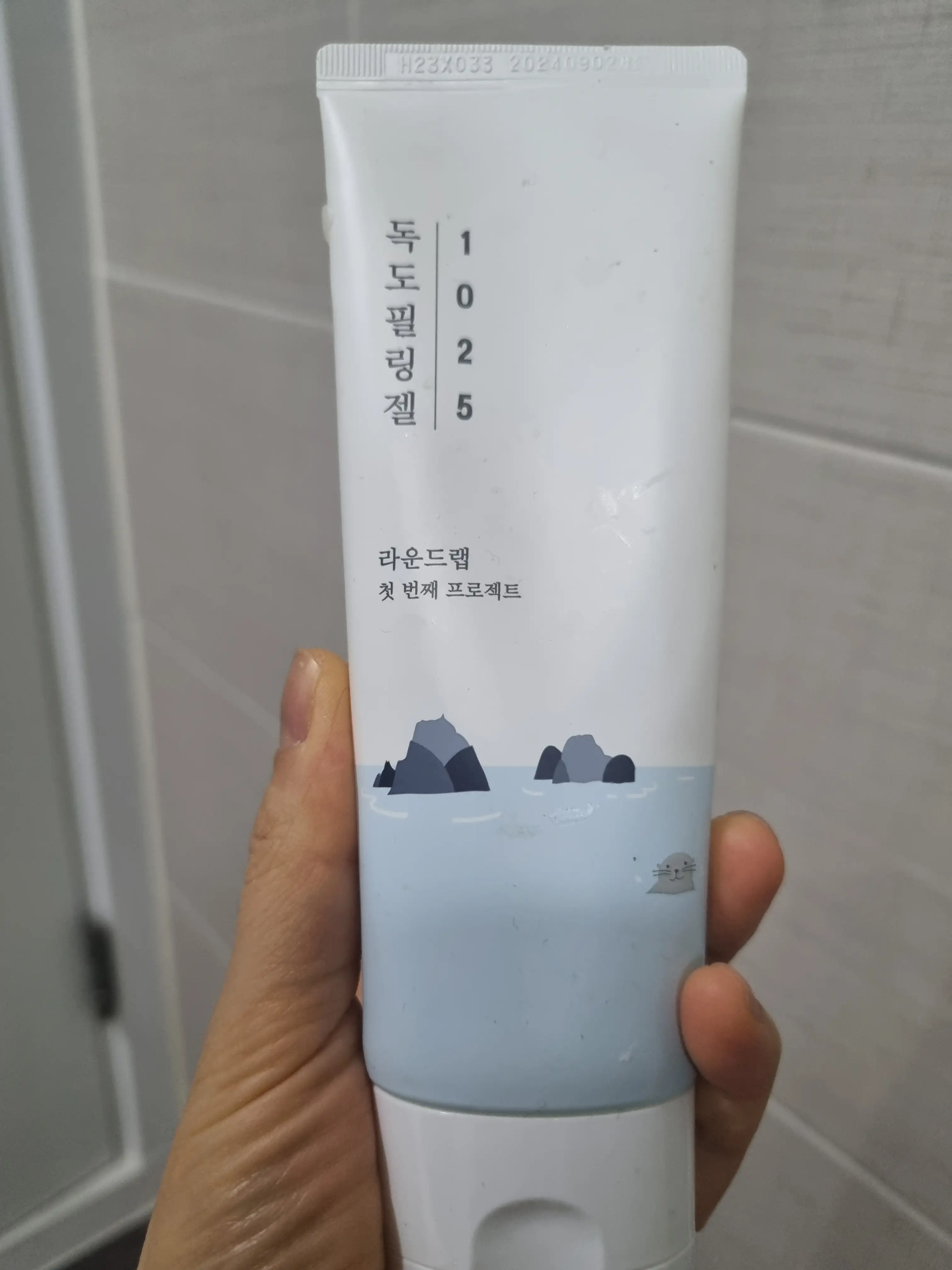 선택된 언니의파우치 리뷰 이미지 - [1025 독도 필링젤]