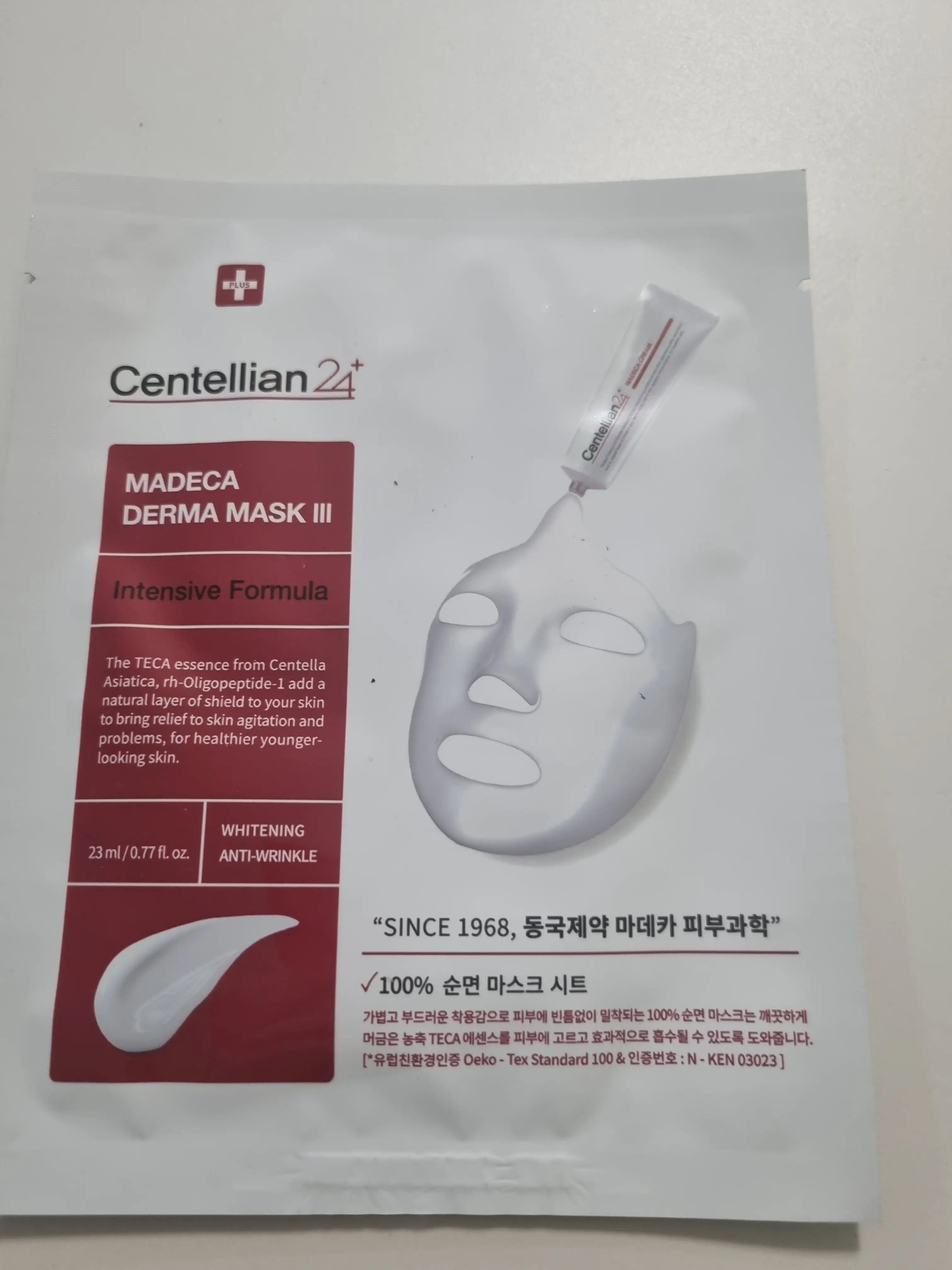 선택된 언니의파우치 리뷰 이미지 - [마데카 더마마스크팩3 인텐시브 포뮬러]