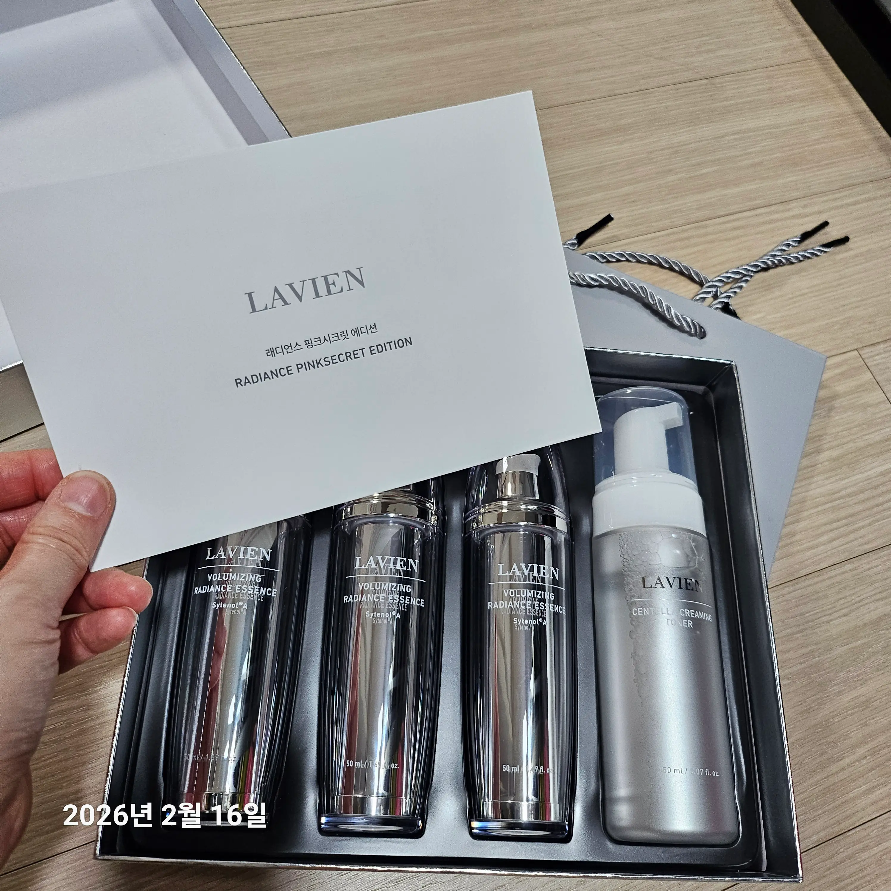 선택된 언니의파우치 리뷰 이미지 - [볼류마이징 래디언스 핑크 에센스]