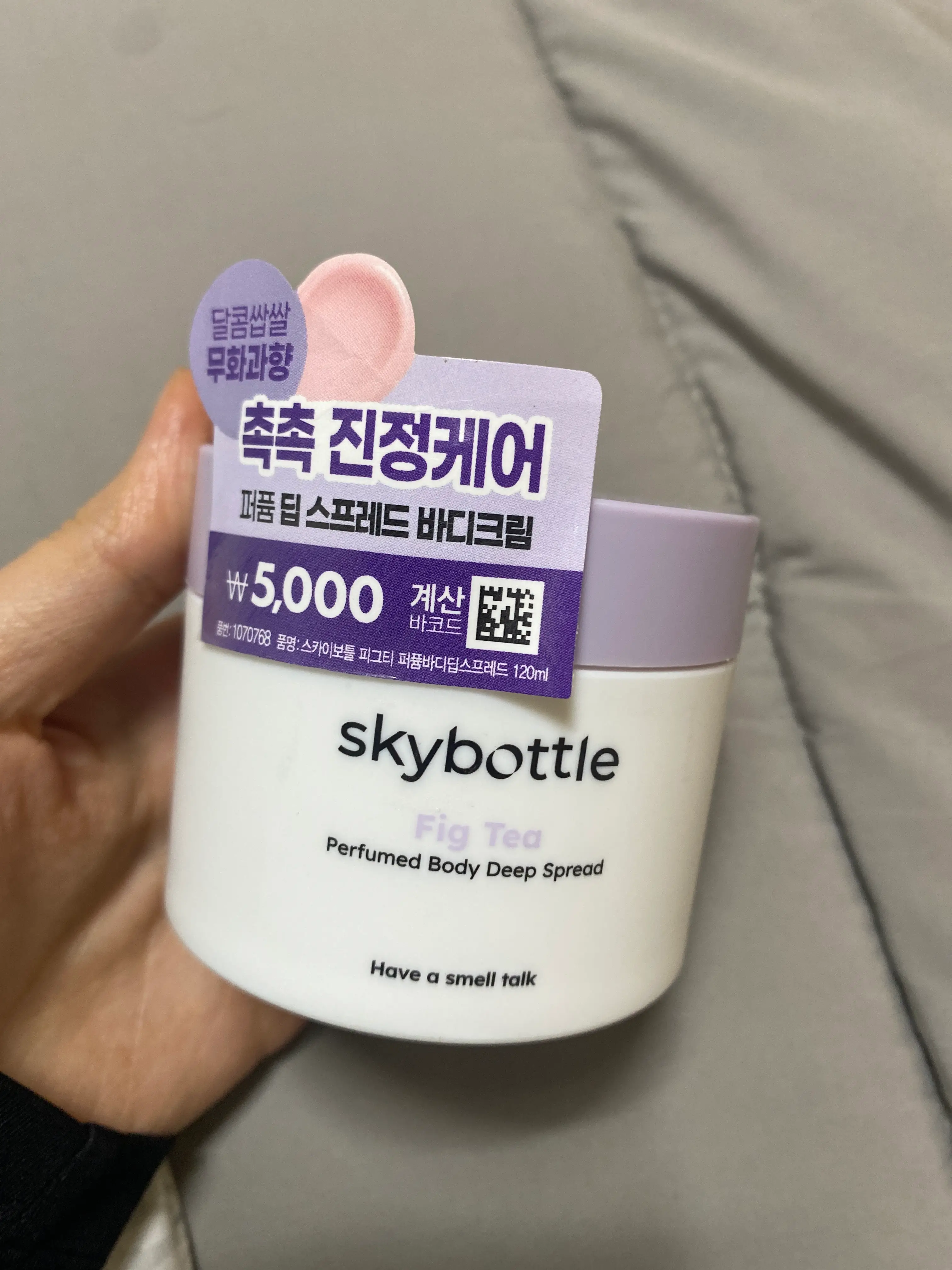 선택된 언니의파우치 리뷰 이미지 - [피그티 퍼퓸 바디 딥 스프레드]
