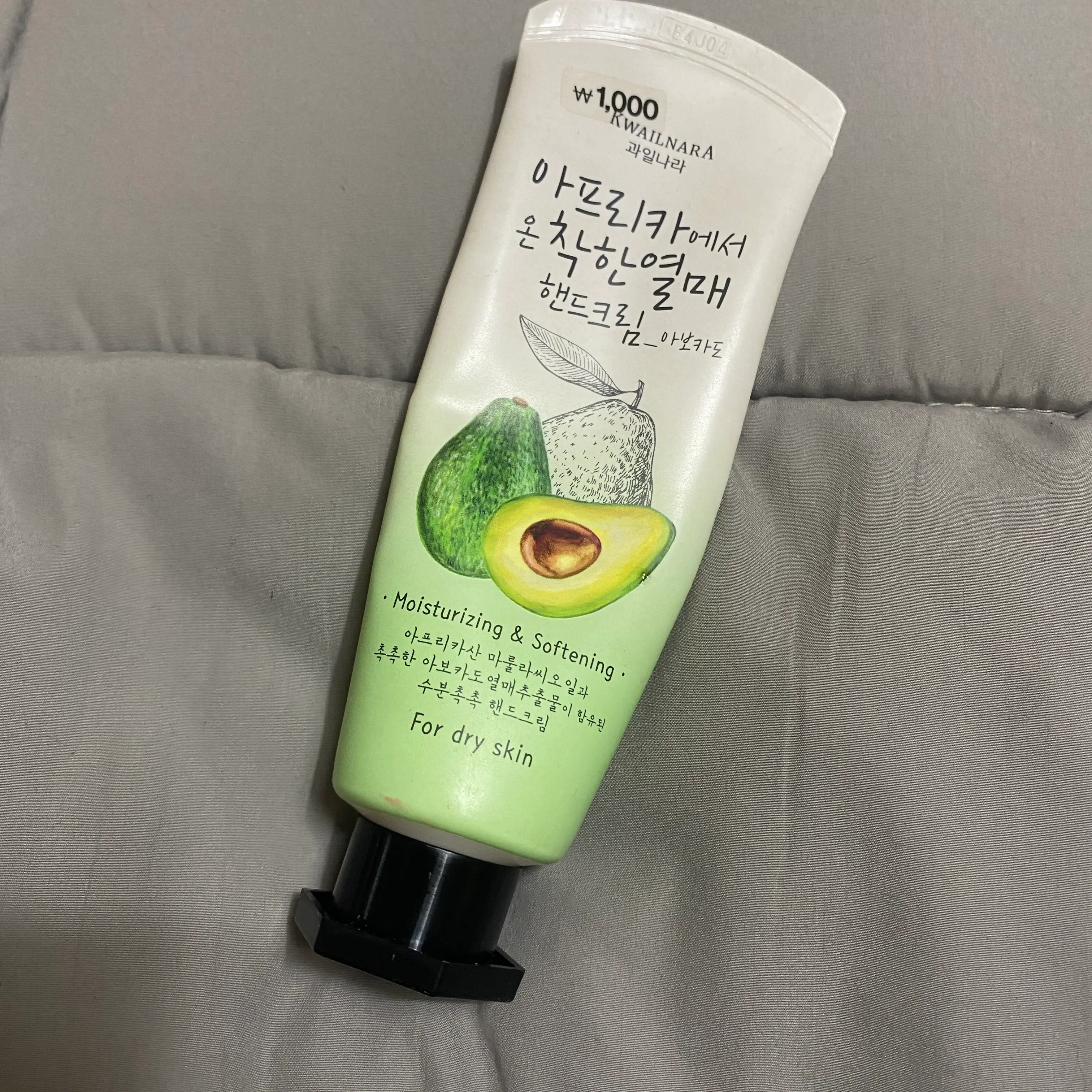 선택된 언니의파우치 리뷰 이미지 - [아프리카에서 온 착한열매 핸드크림]