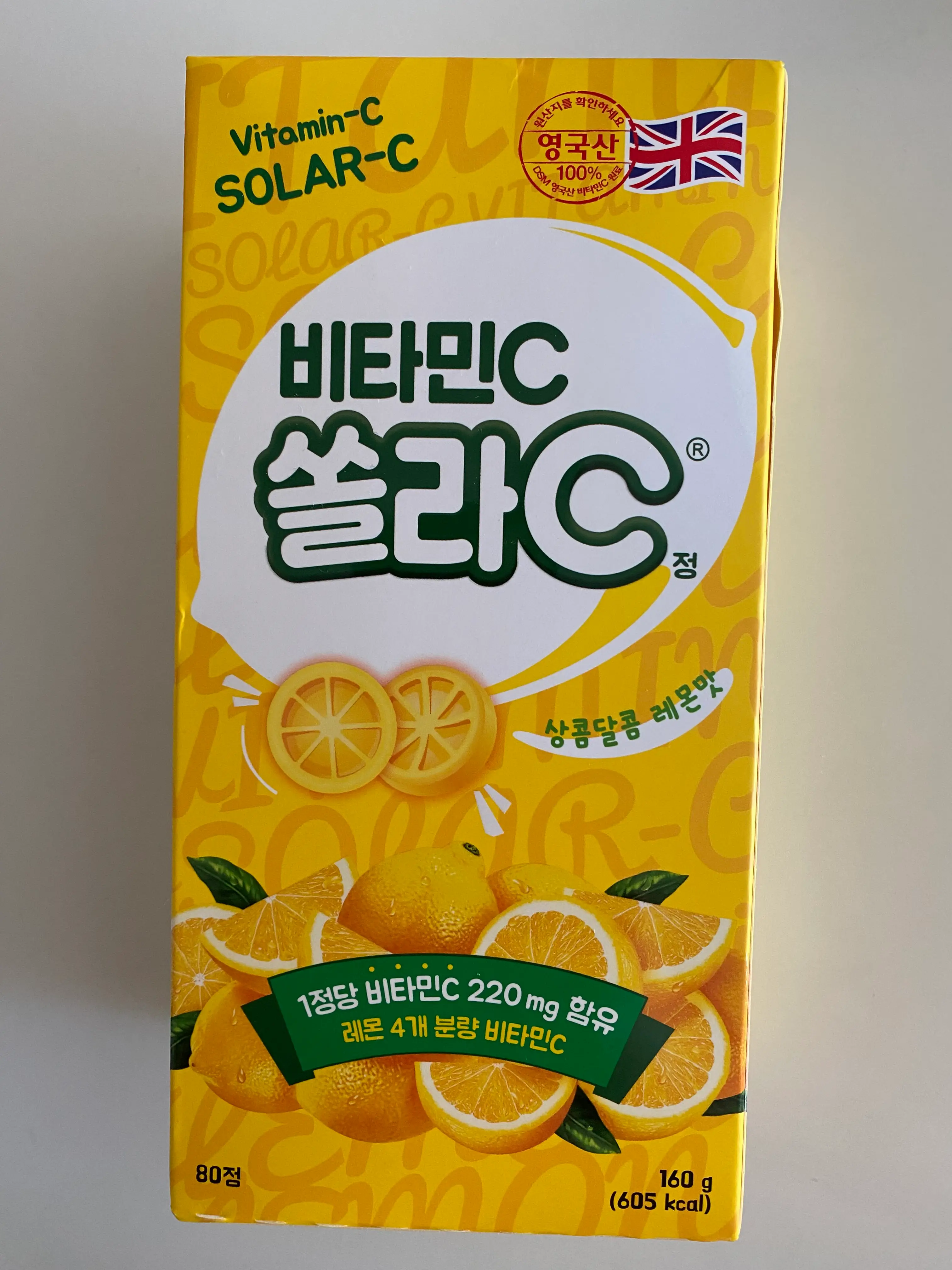 선택된 언니의파우치 리뷰 이미지 - [쏠라C 비타민 레몬맛]