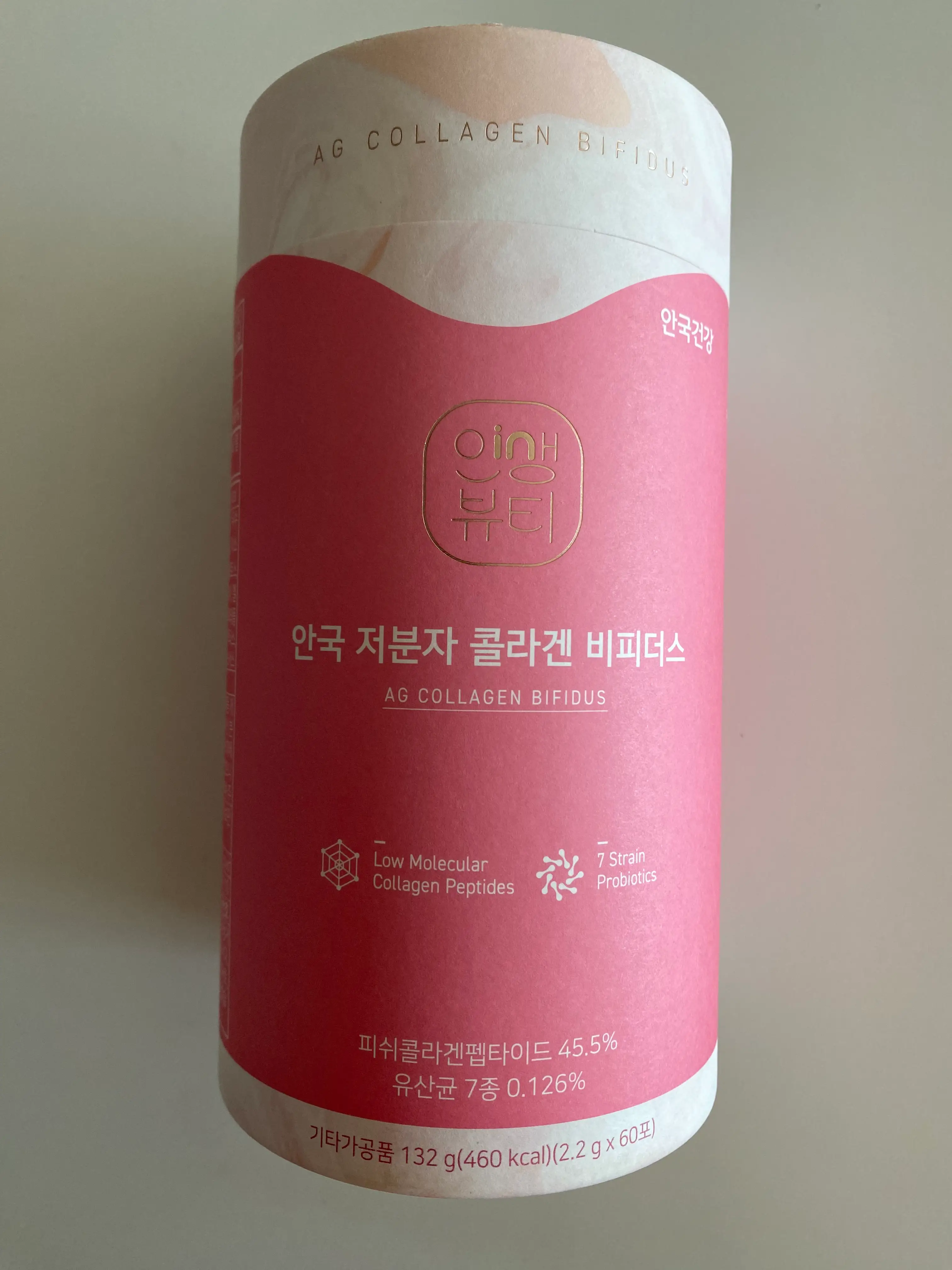 선택된 언니의파우치 리뷰 이미지 - [저분자 콜라겐 비피더스]