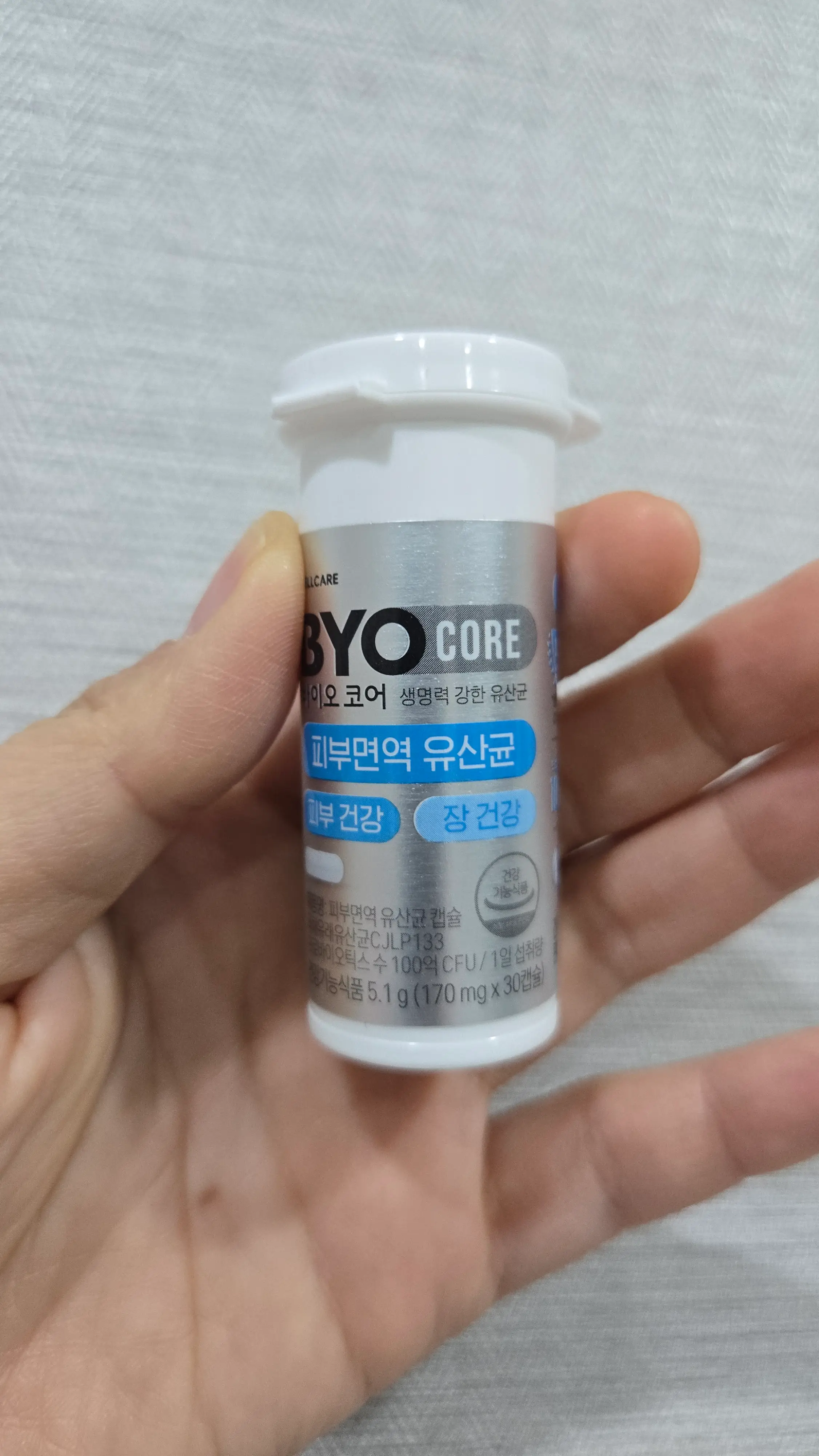 선택된 언니의파우치 리뷰 이미지 - [바이오코어 피부면역 유산균]