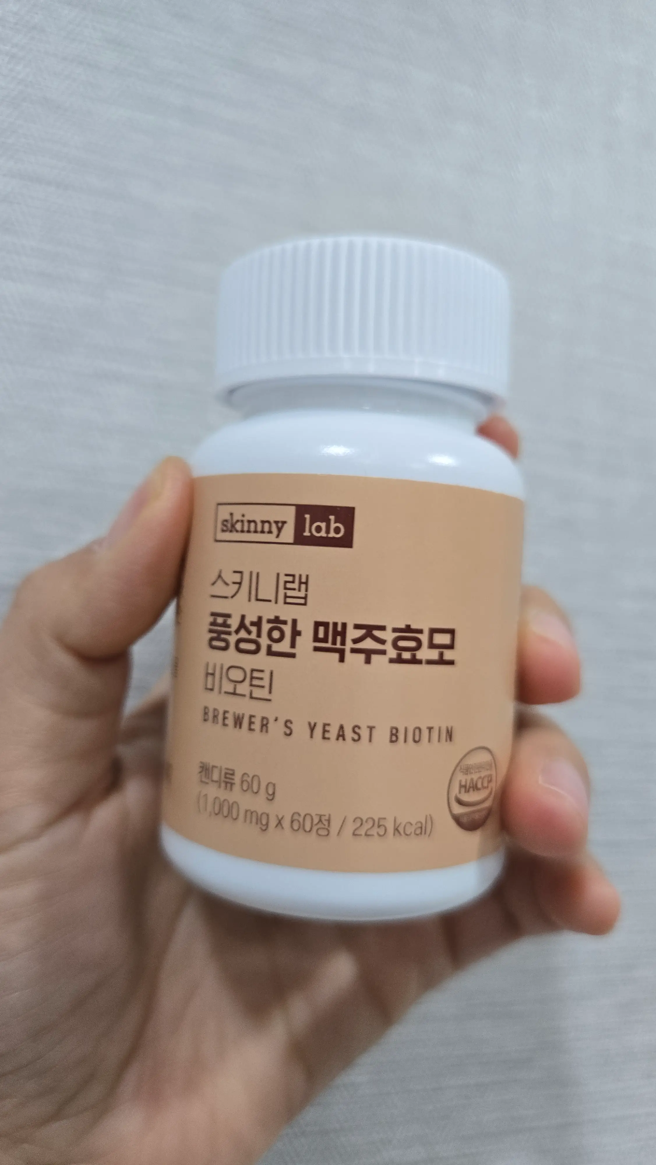 선택된 언니의파우치 리뷰 이미지 - [풍성한 독일산 맥주효모 비오틴]