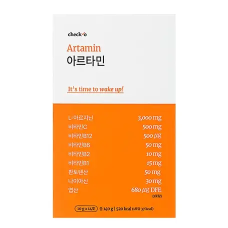 아르타민 자몽