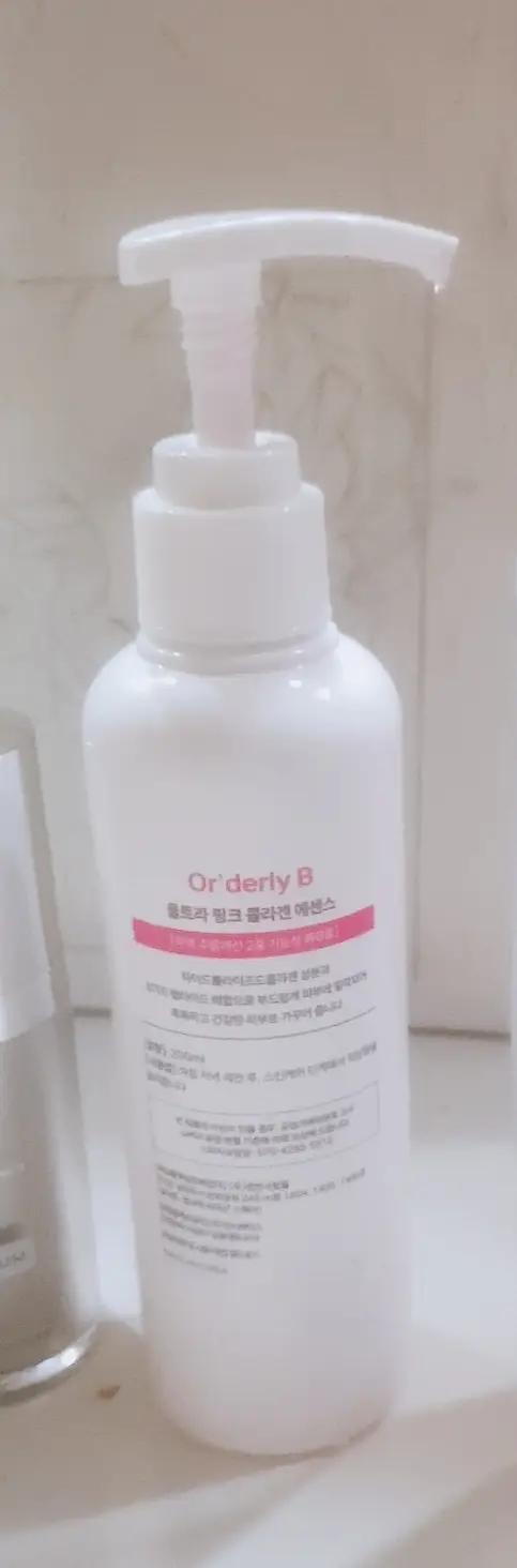 선택된 언니의파우치 리뷰 이미지 - [울트라 핑크 콜라겐 에센스]