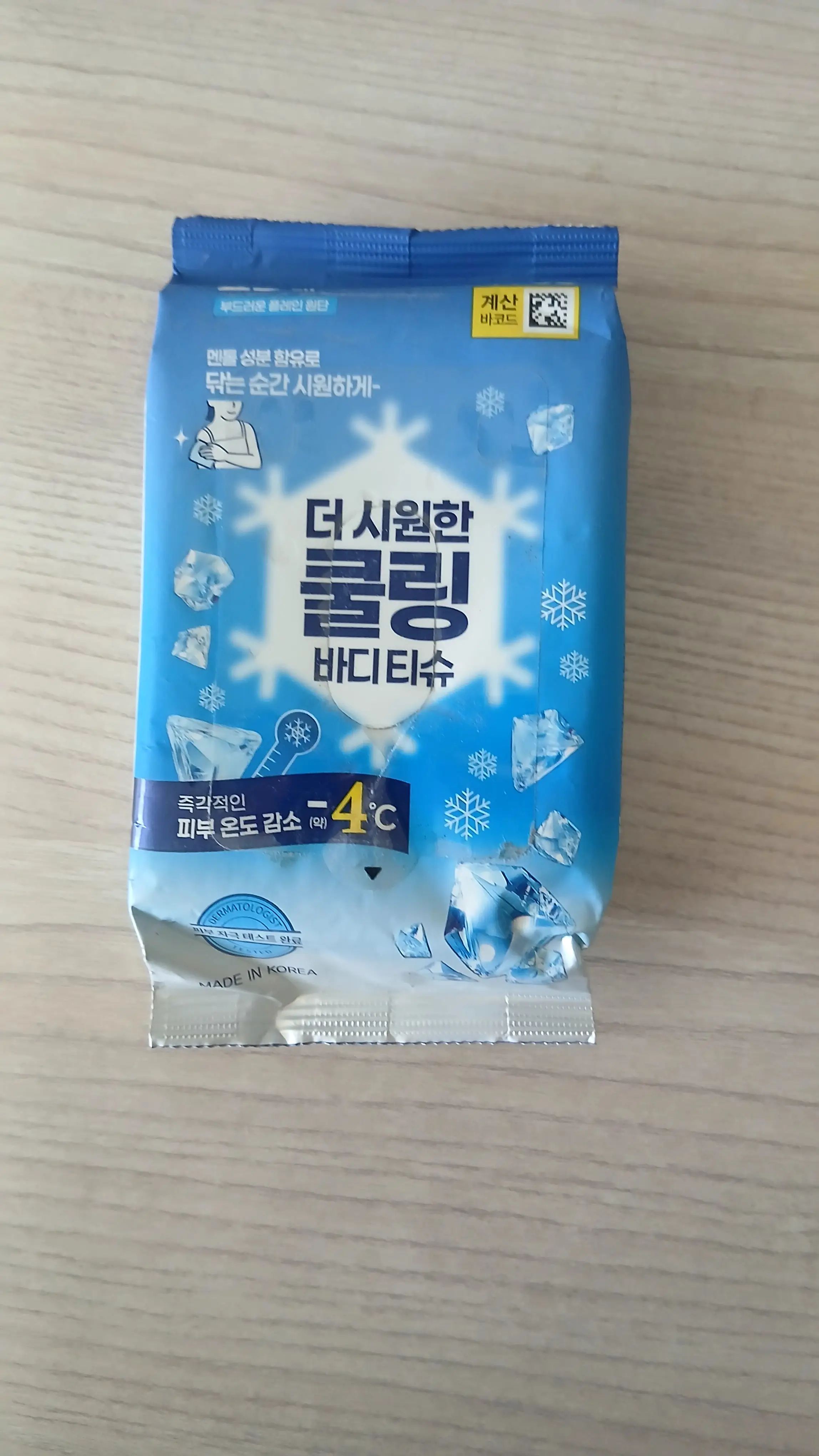 선택된 언니의파우치 리뷰 이미지 - [강력 쿨링 물티슈]