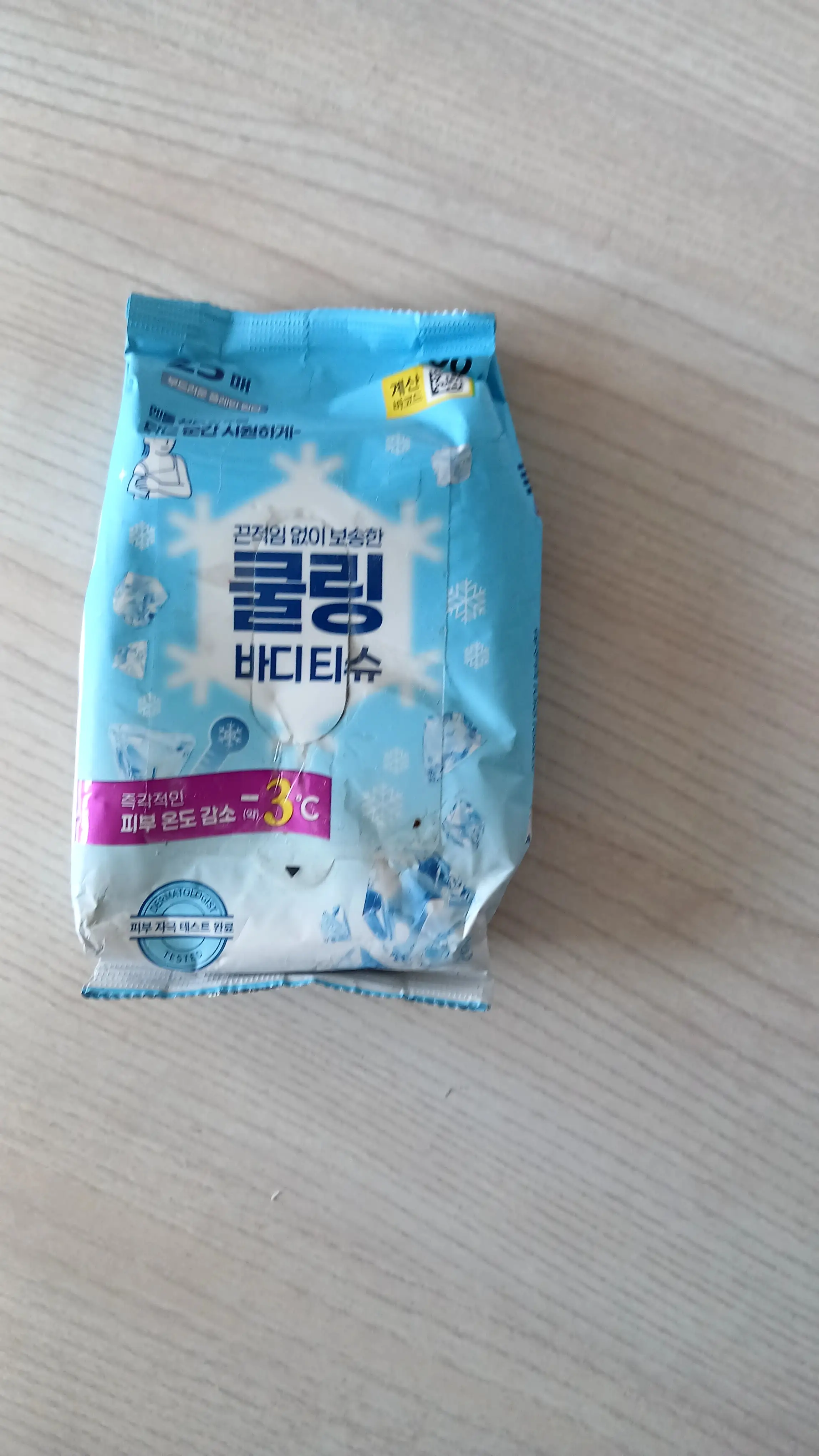 선택된 언니의파우치 리뷰 이미지 - [쿨링 물티슈]
