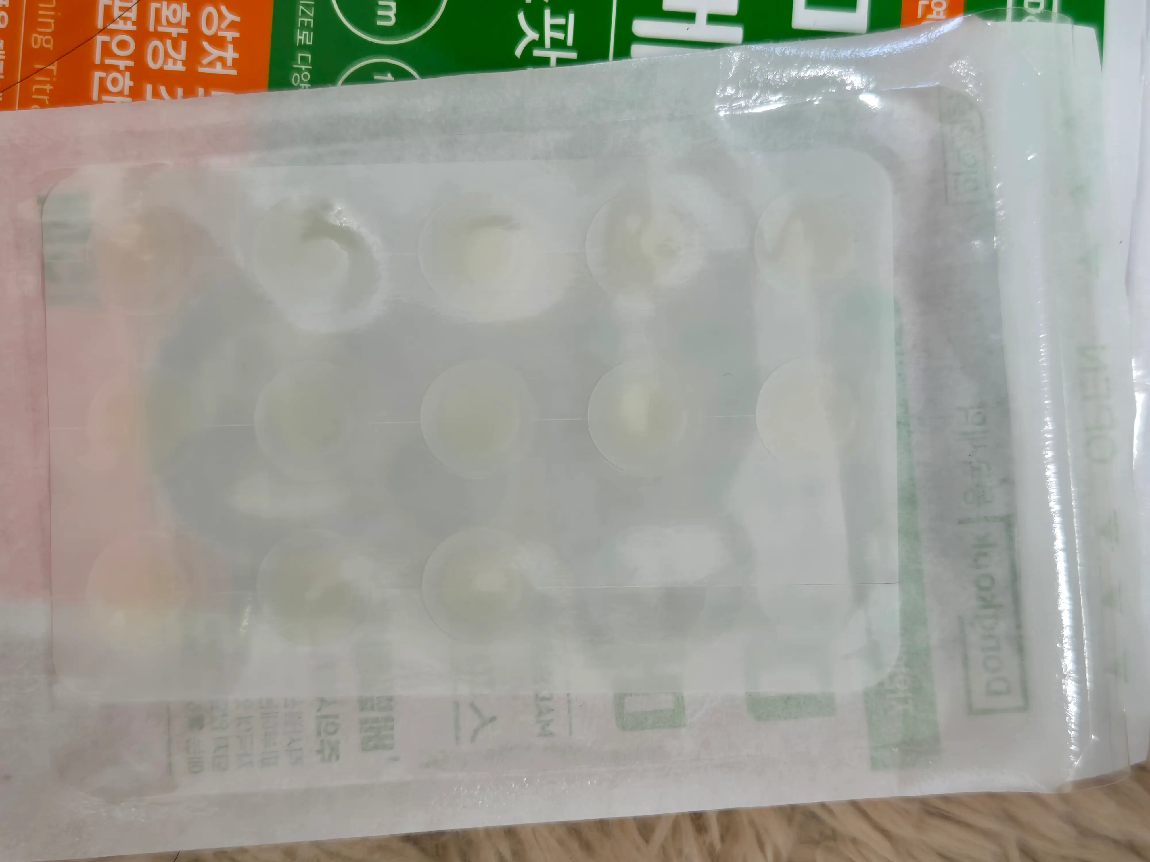 선택된 언니의파우치 리뷰 이미지 - [마데카 메디패치]