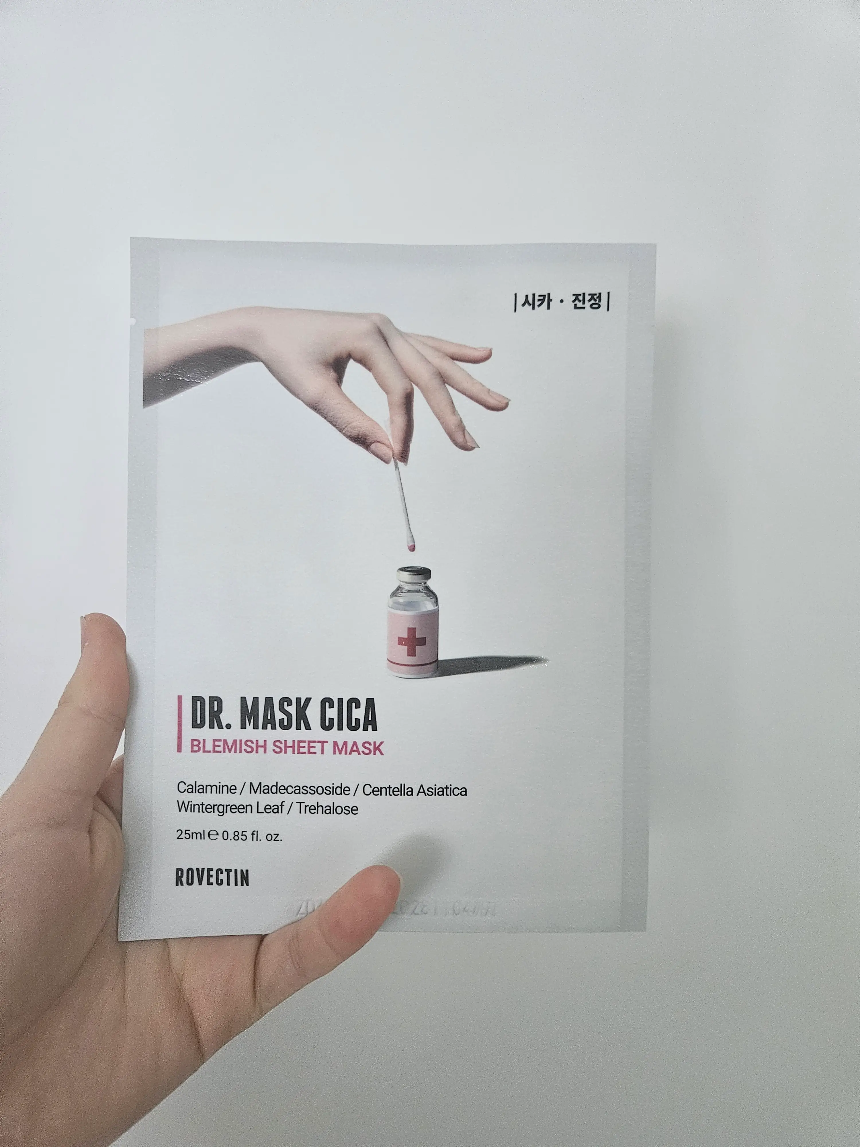선택된 언니의파우치 리뷰 이미지 - [닥터 마스크 시카]