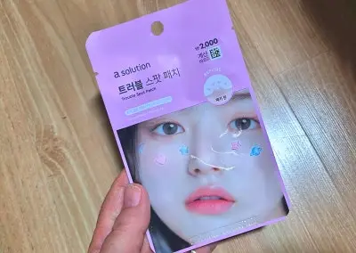 선택된 언니의파우치 리뷰 이미지 - [트러블 스팟패치]