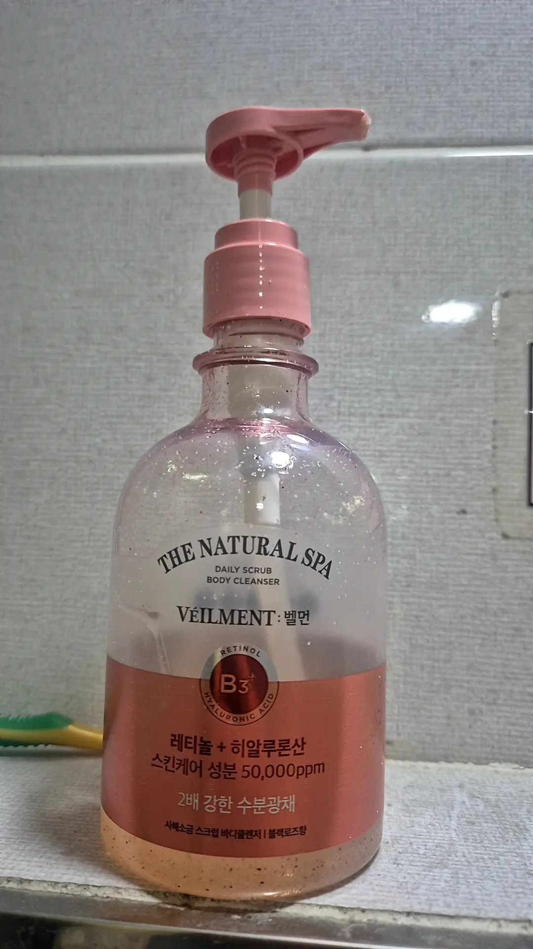 선택된 언니의파우치 리뷰 이미지 - [밸먼 내추럴 스파 블랙로즈 사해소금 스크럽 바디클렌저]