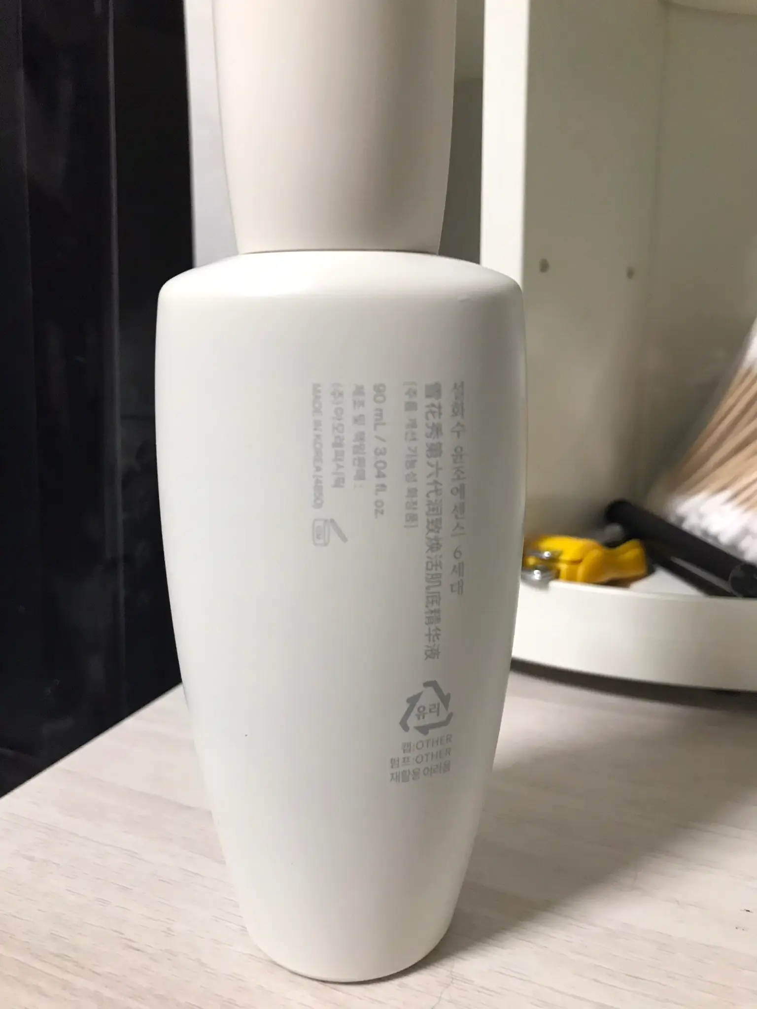 선택된 언니의파우치 리뷰 이미지 - [윤조에센스]