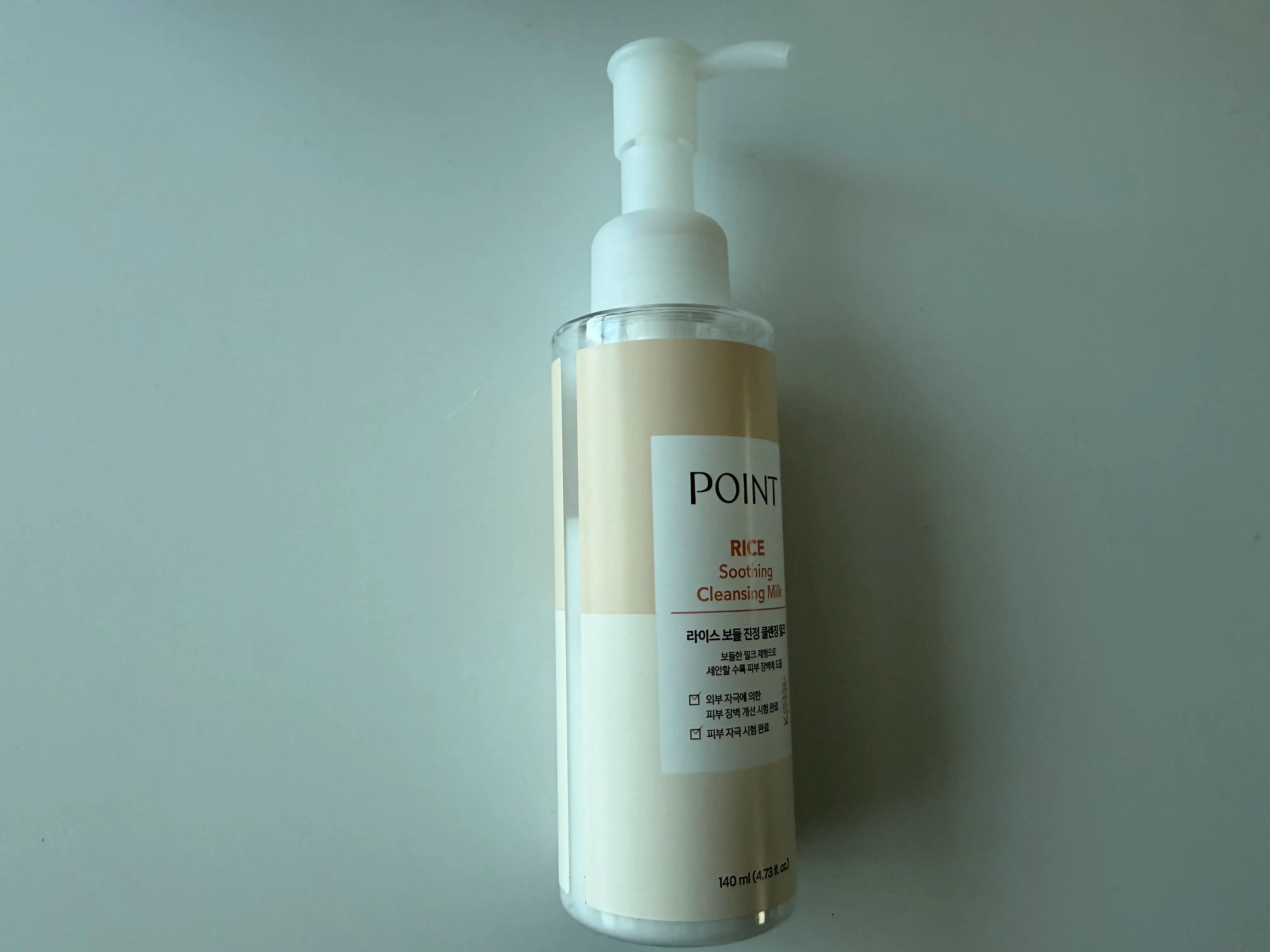선택된 언니의파우치 리뷰 이미지 - [라이스 보들진정 클렌징밀크]