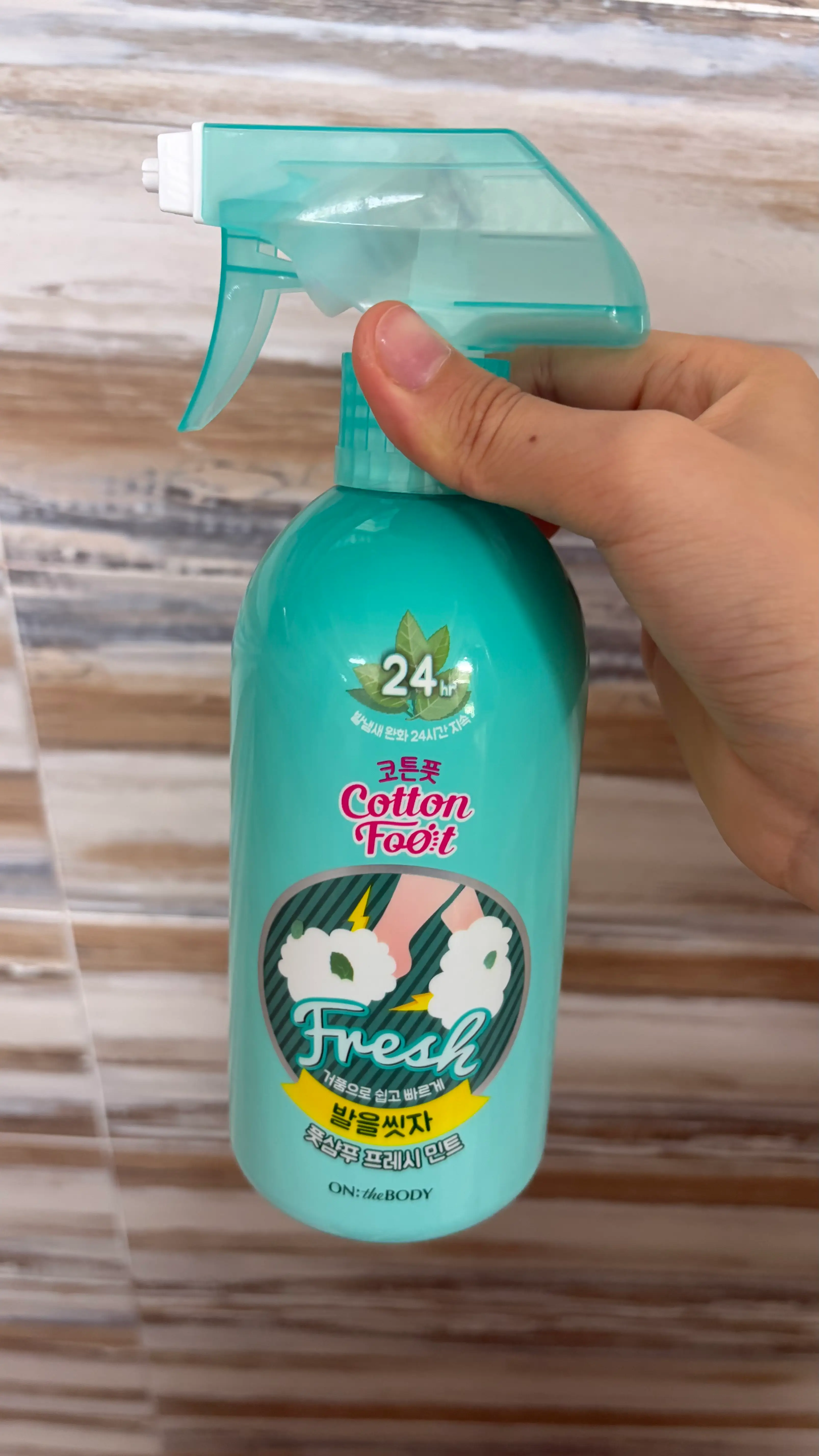 선택된 언니의파우치 리뷰 이미지 - [코튼풋 발을씻자 풋샴푸 프레시 민트]