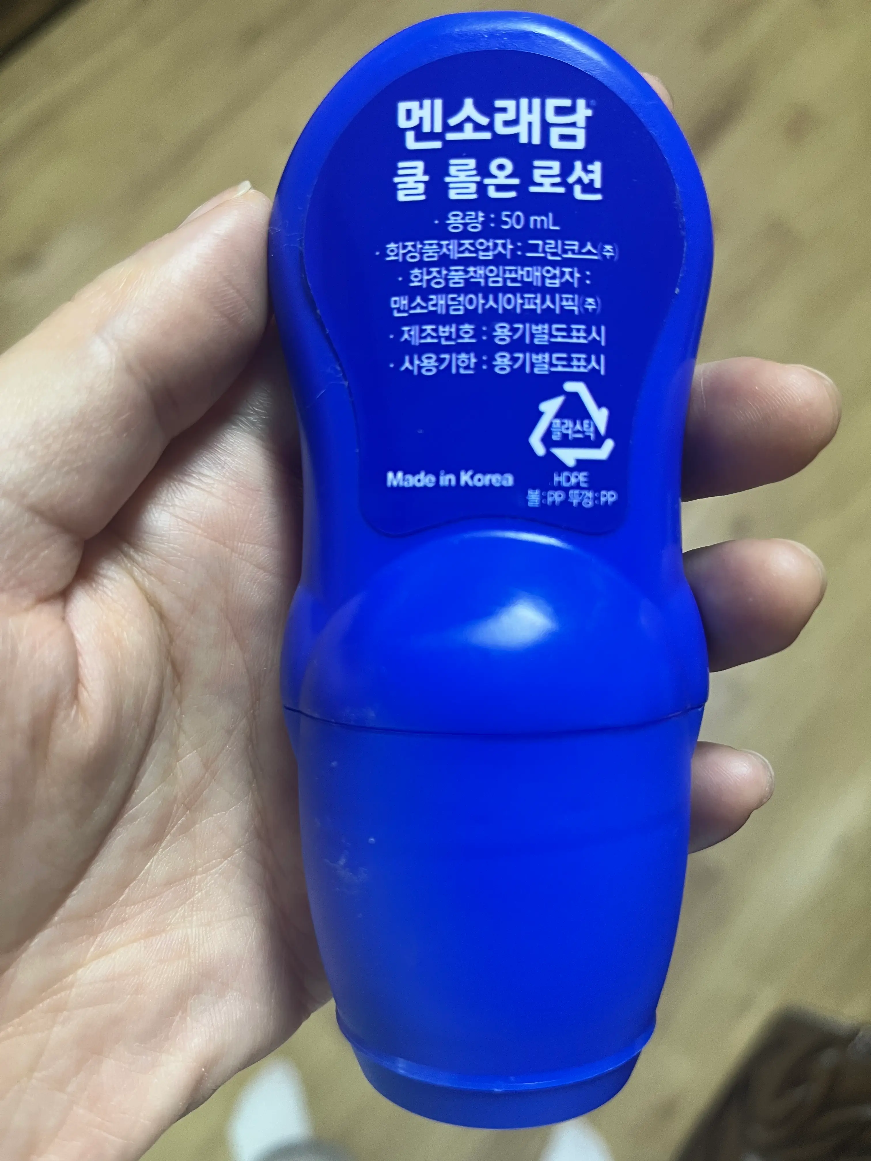 선택된 언니의파우치 리뷰 이미지 - [쿨 롤온 로션]