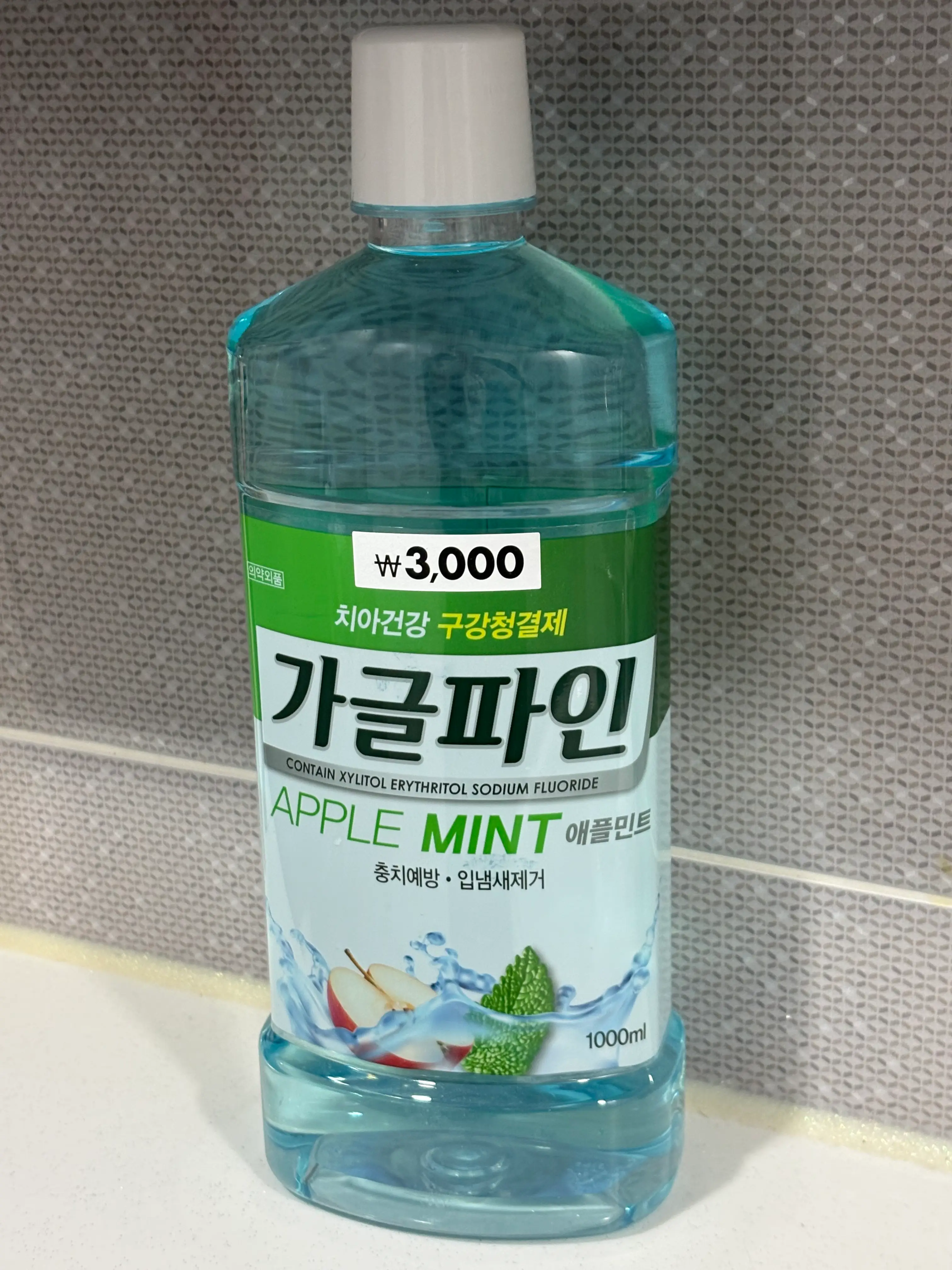 선택된 언니의파우치 리뷰 이미지 - [가글파인]