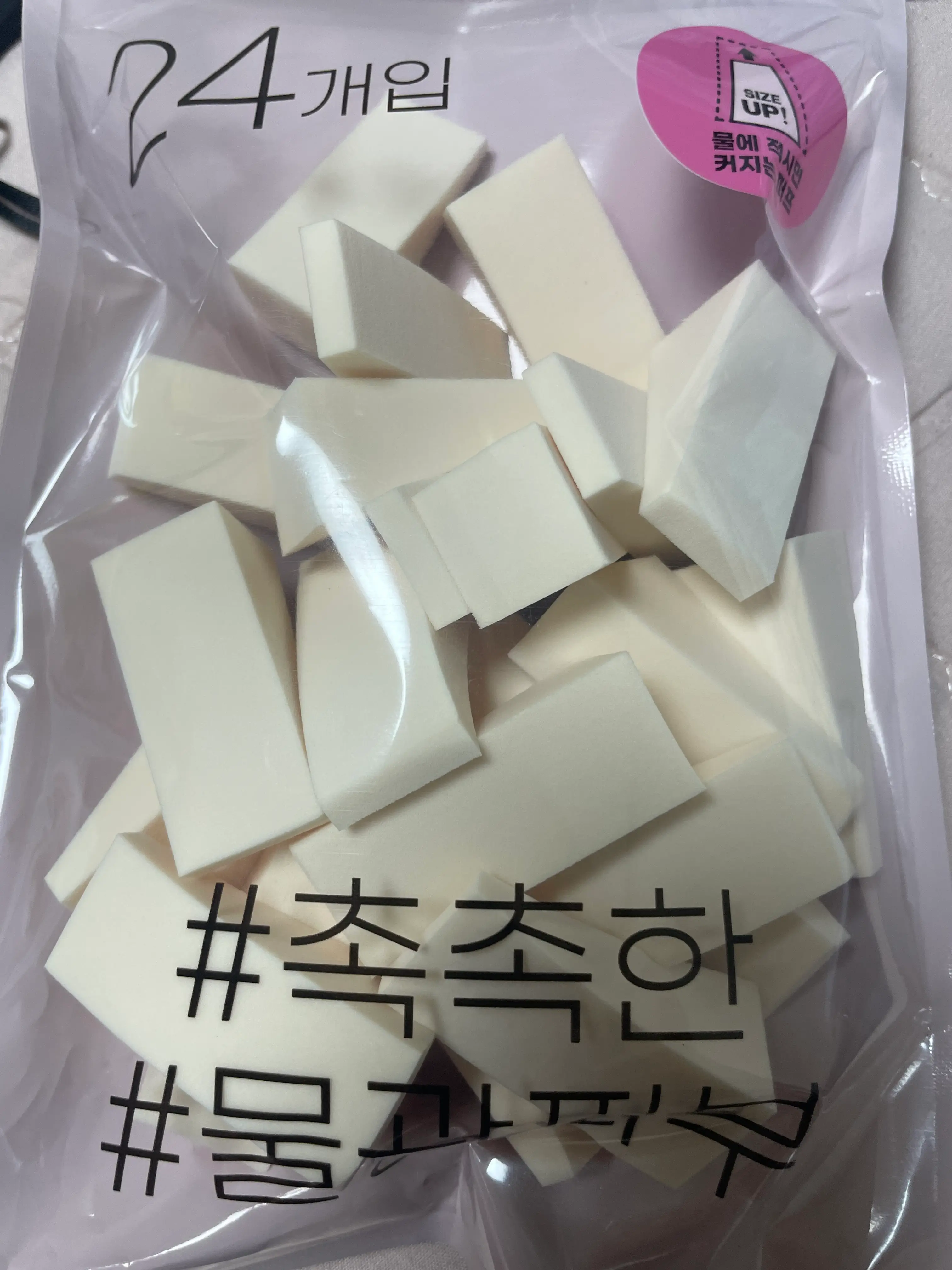 선택된 언니의파우치 리뷰 이미지 - [여행용 삼각퍼프]