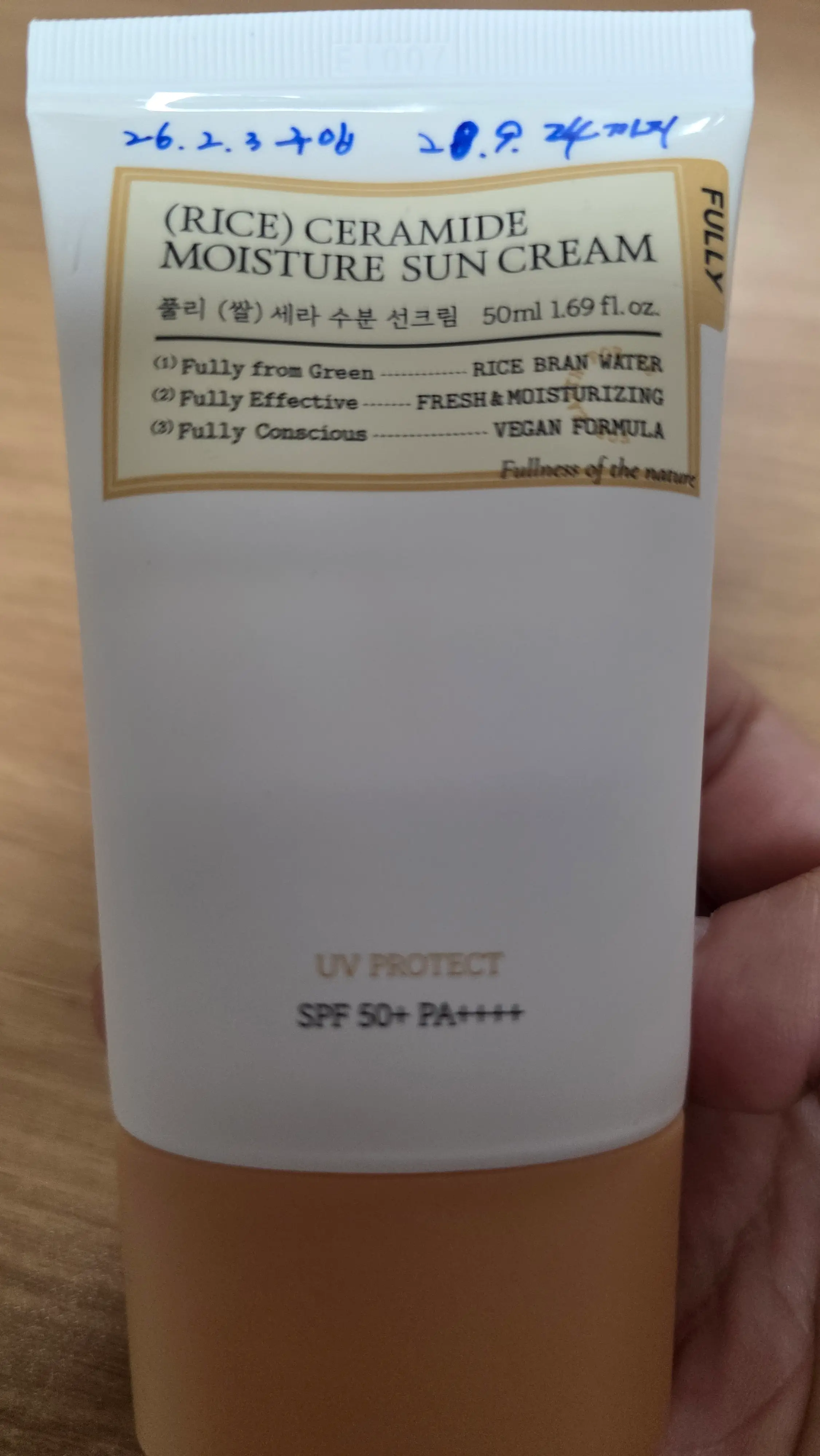 선택된 언니의파우치 리뷰 이미지 - [쌀 세라 수분 선크림]