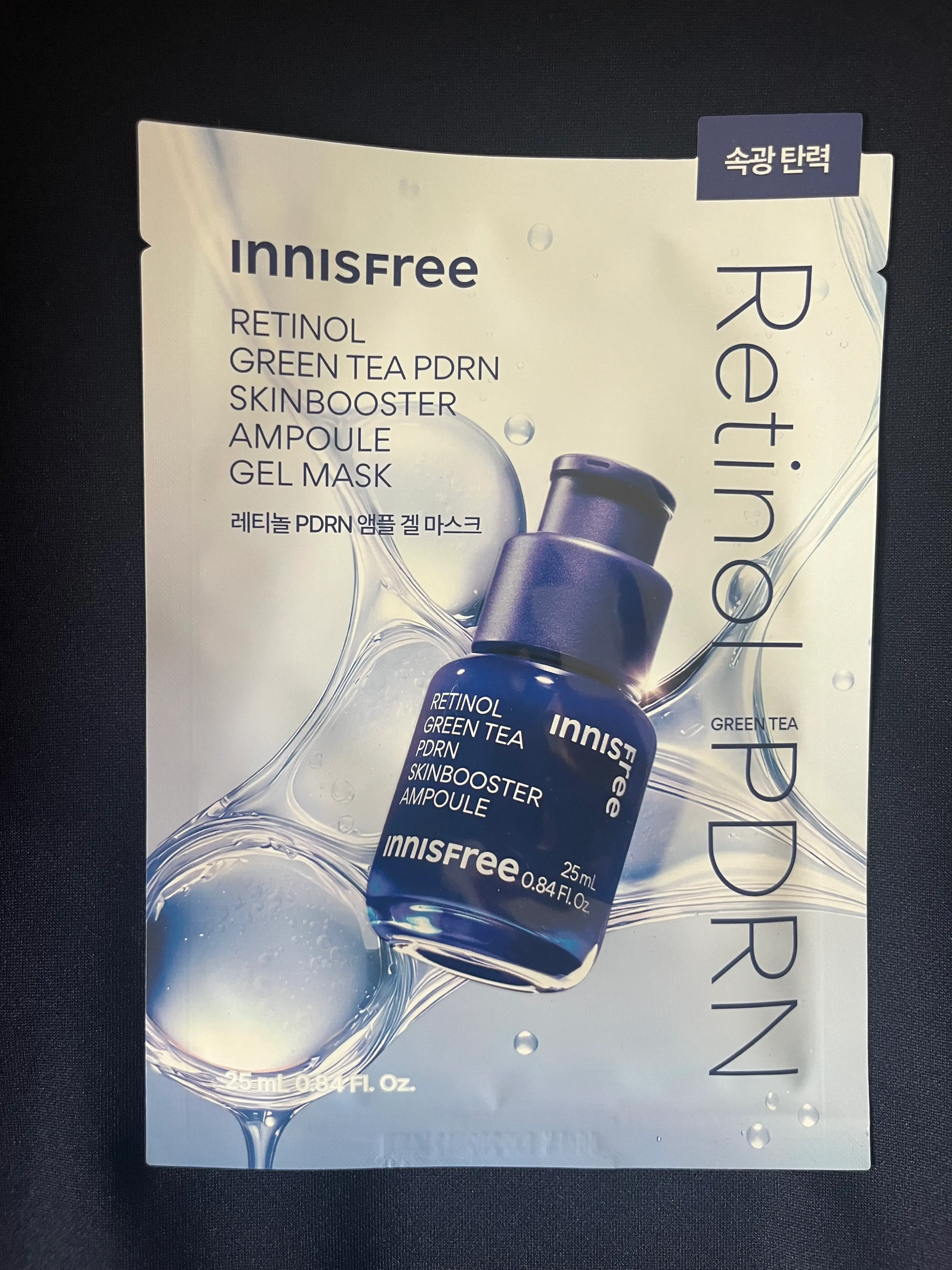 선택된 언니의파우치 리뷰 이미지 - [레티놀 그린티 PDRN 스킨부스터 앰플 겔 마스크]
