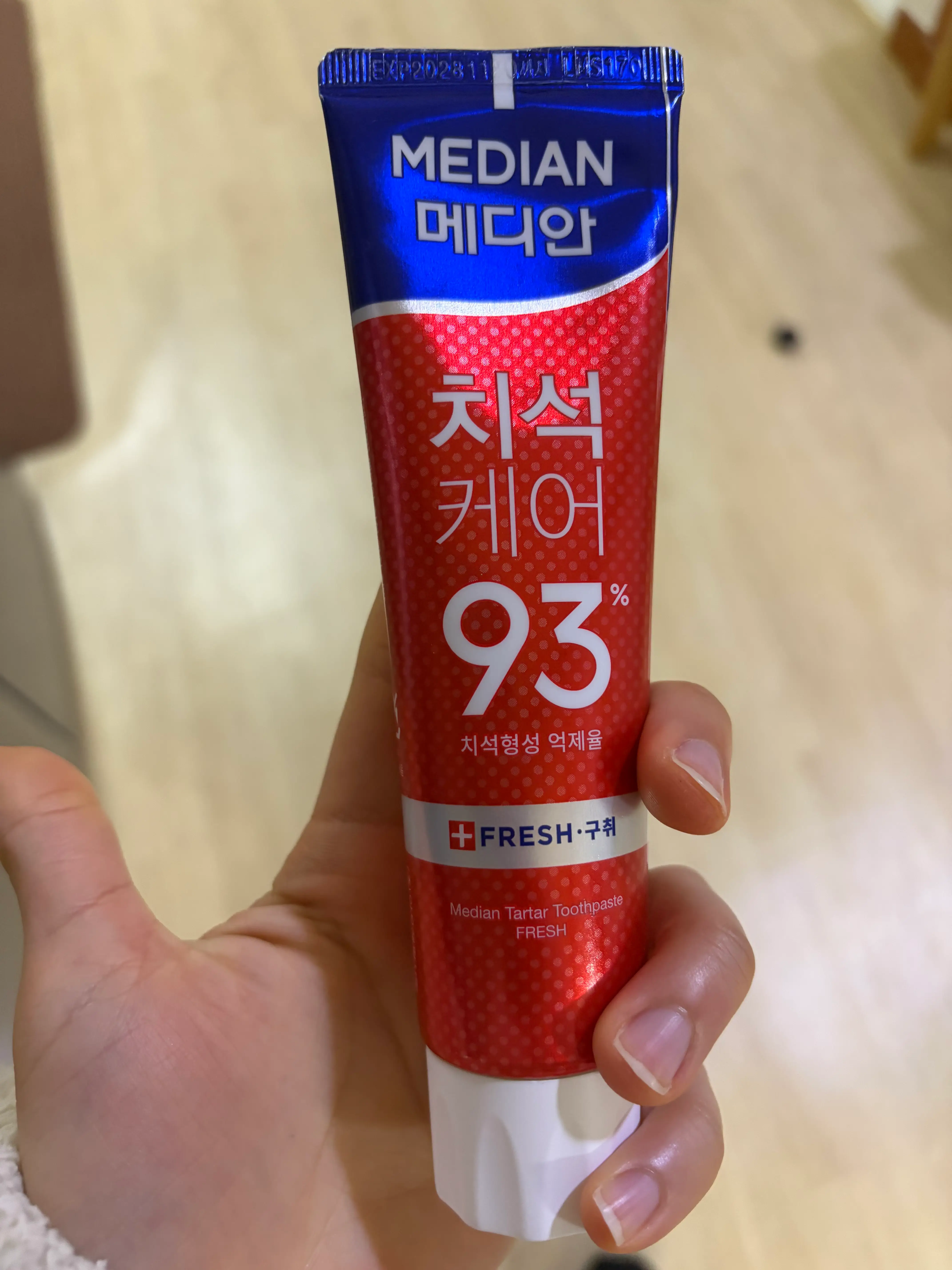 선택된 언니의파우치 리뷰 이미지 - [치석케어 [오리지널 치약]]