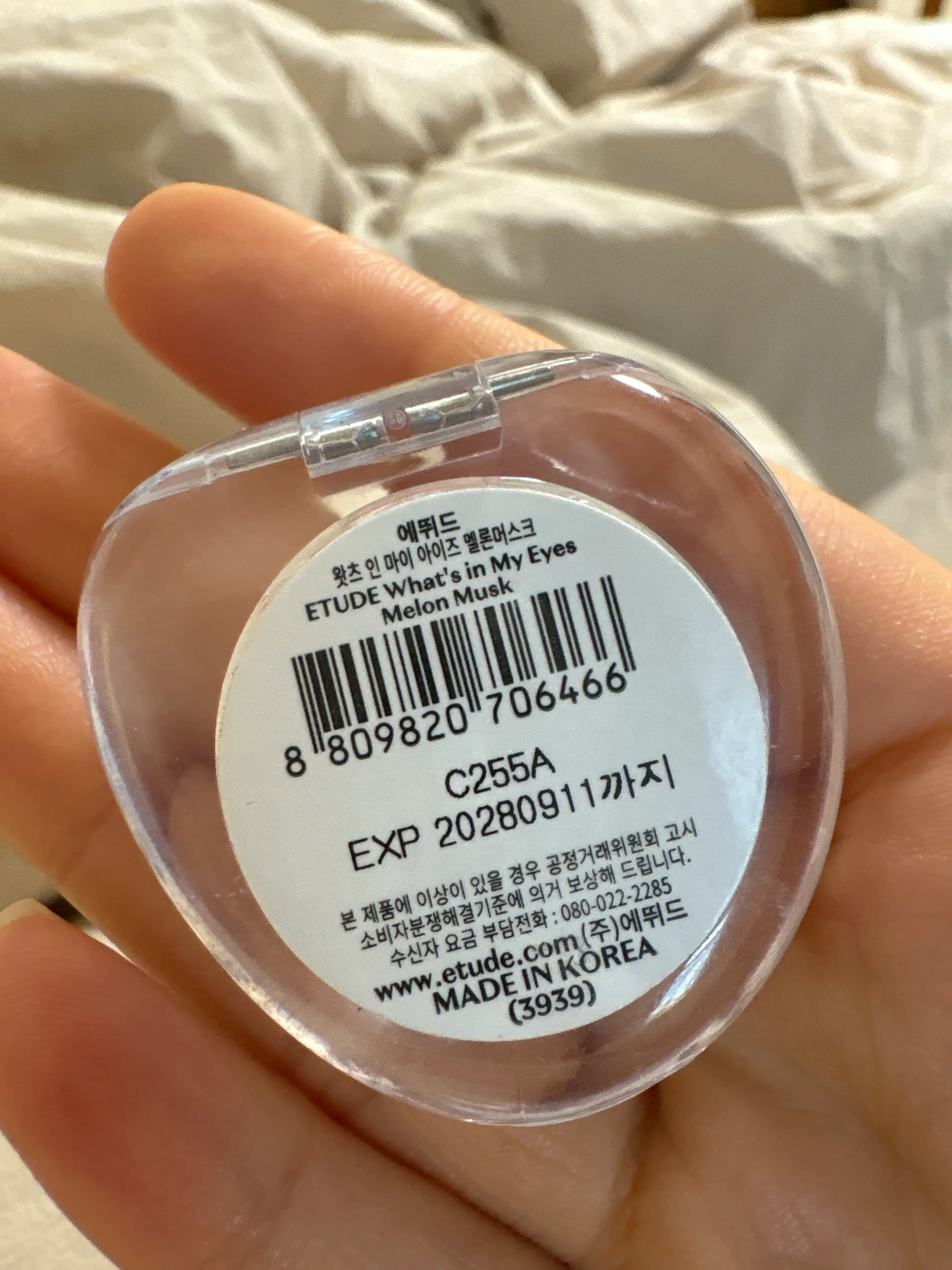 선택된 언니의파우치 리뷰 이미지 - [왓츠 인 마이 아이즈]