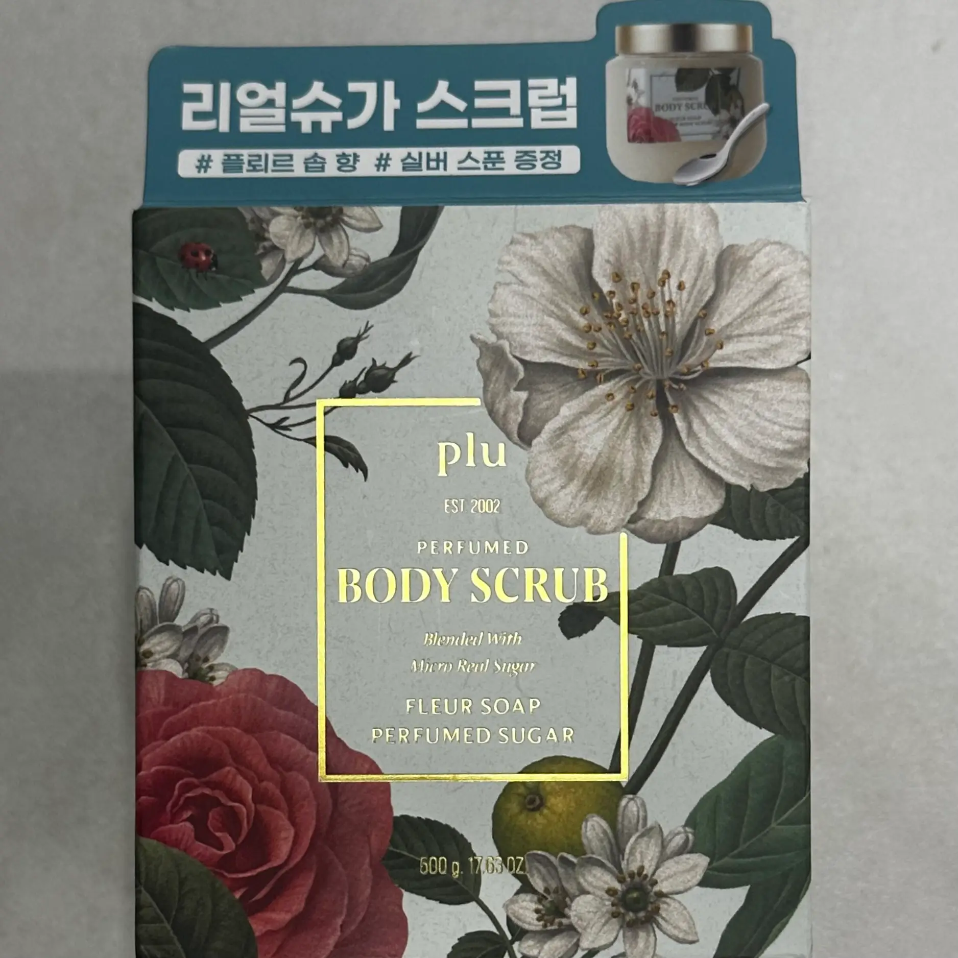 선택된 언니의파우치 리뷰 이미지 - [퍼퓸드 슈가 바디스크럽 플뢰르솝]