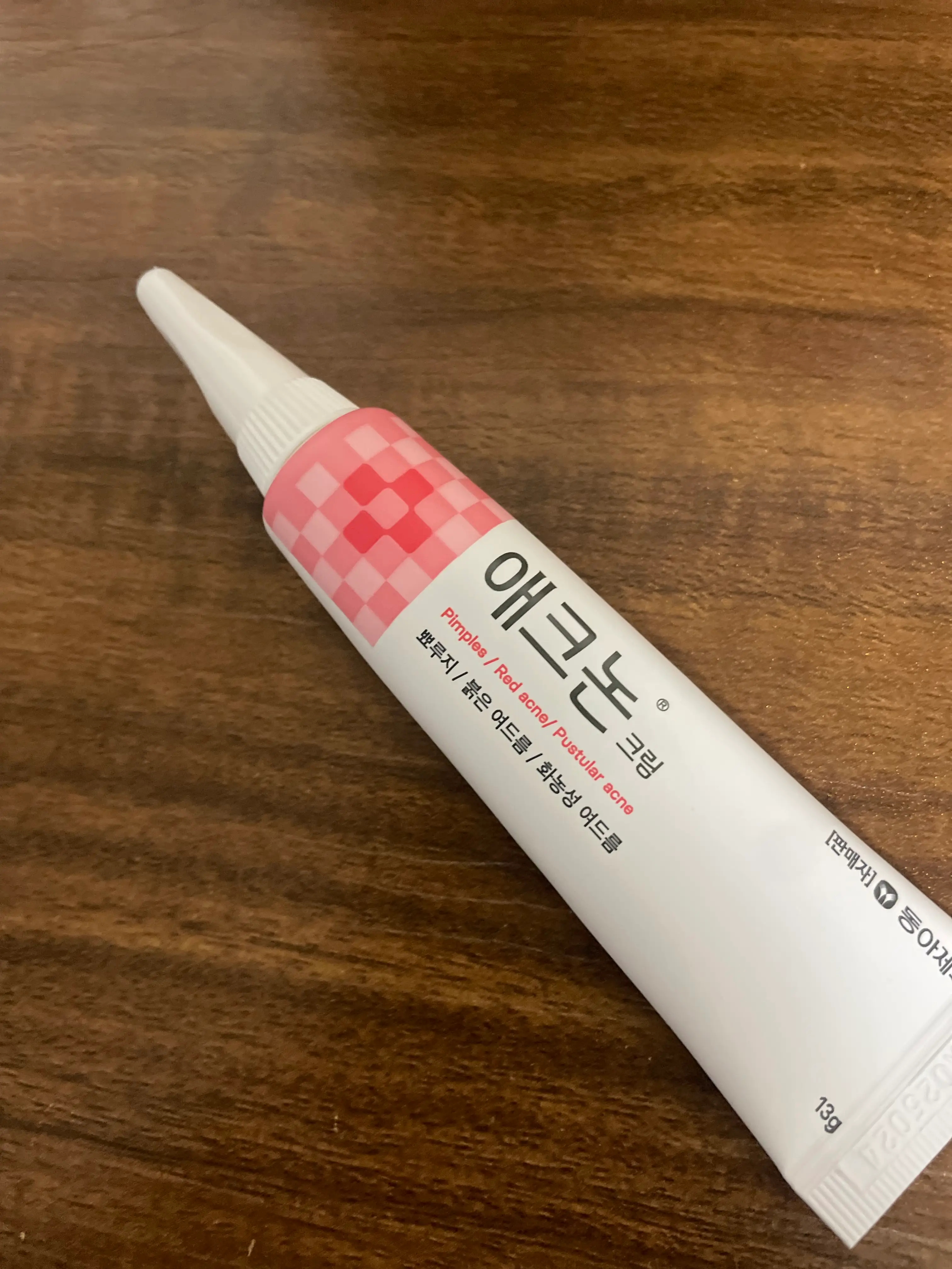 선택된 언니의파우치 리뷰 이미지 - [애크논 크림]