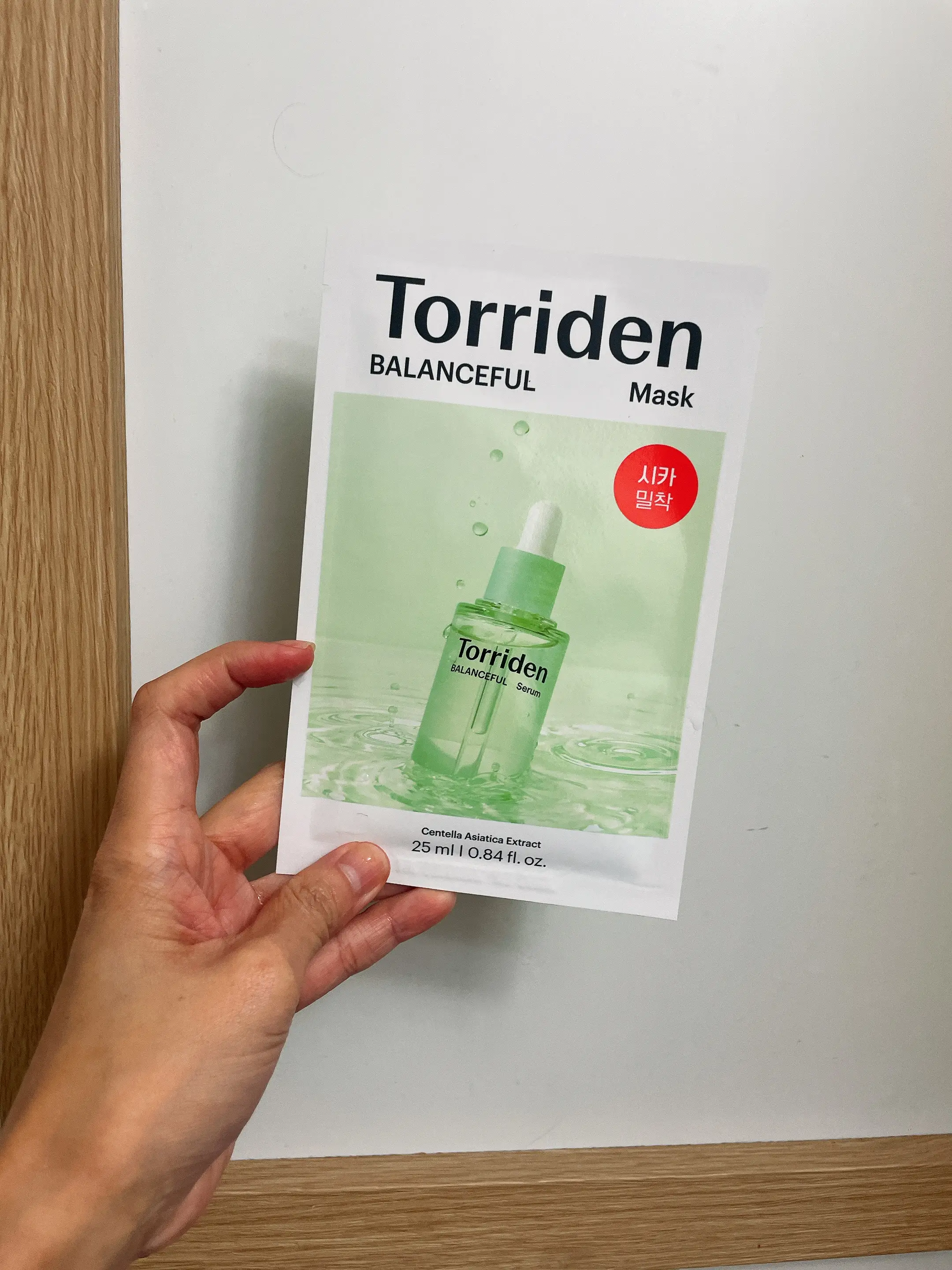 선택된 언니의파우치 리뷰 이미지 - [밸런스풀 시카 마스크]