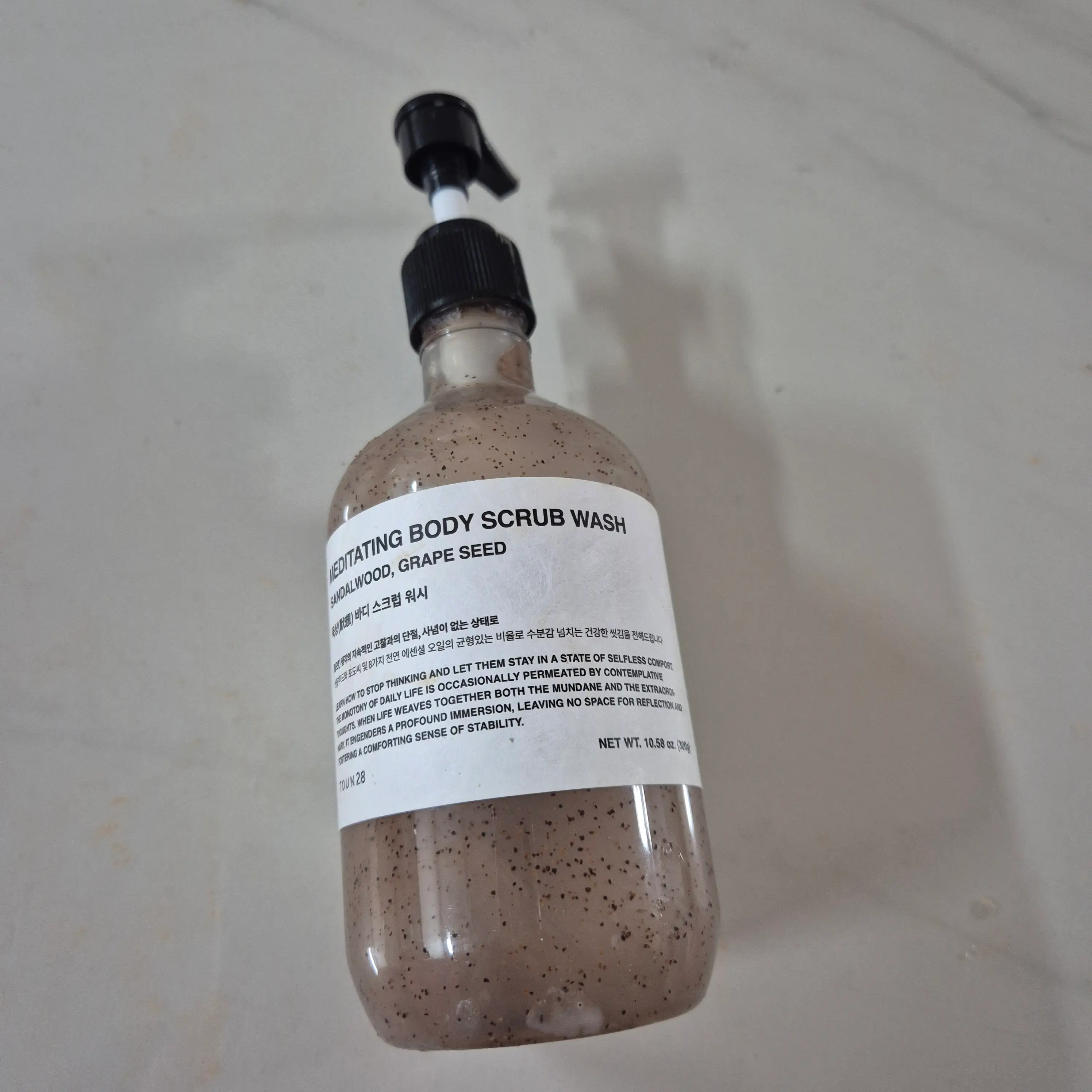 선택된 언니의파우치 리뷰 이미지 - [바디 스크럽 워시 묵상]