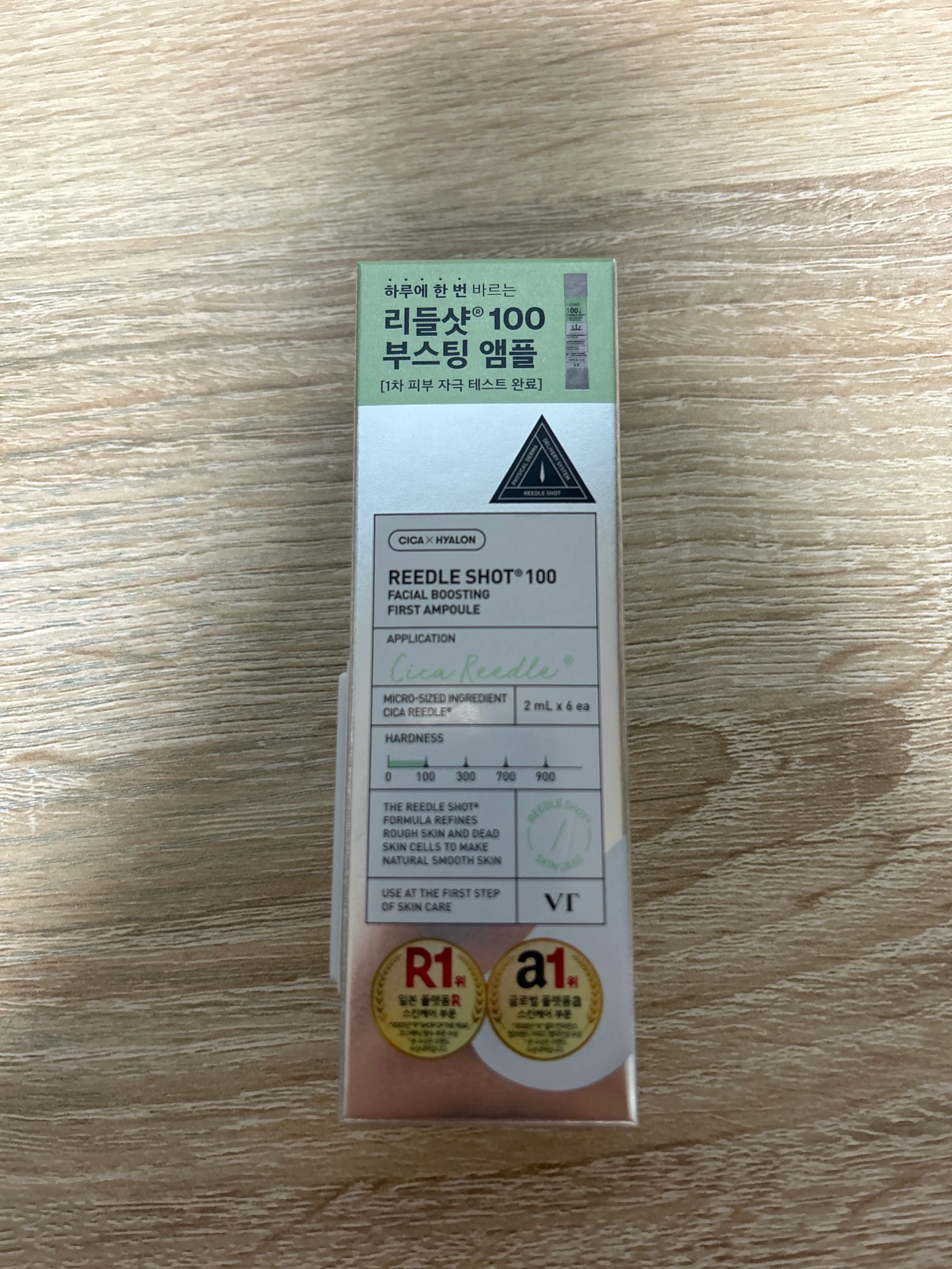 선택된 언니의파우치 리뷰 이미지 - [리들샷 100 페이셜 부스팅 퍼스트 앰플]