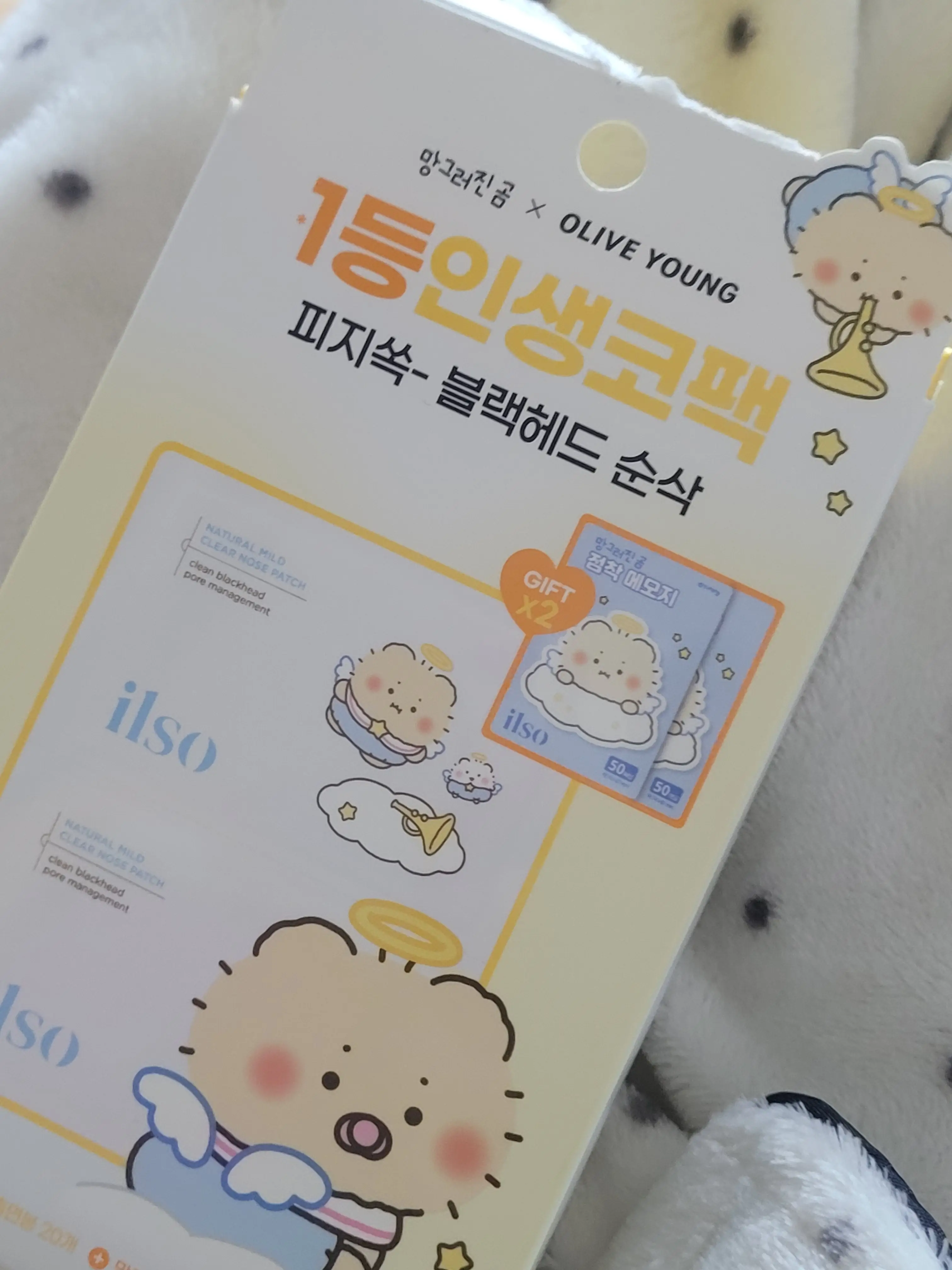 선택된 언니의파우치 리뷰 이미지 - [(망곰에디션) 네추럴 마일드 클리어 노우즈 팩]