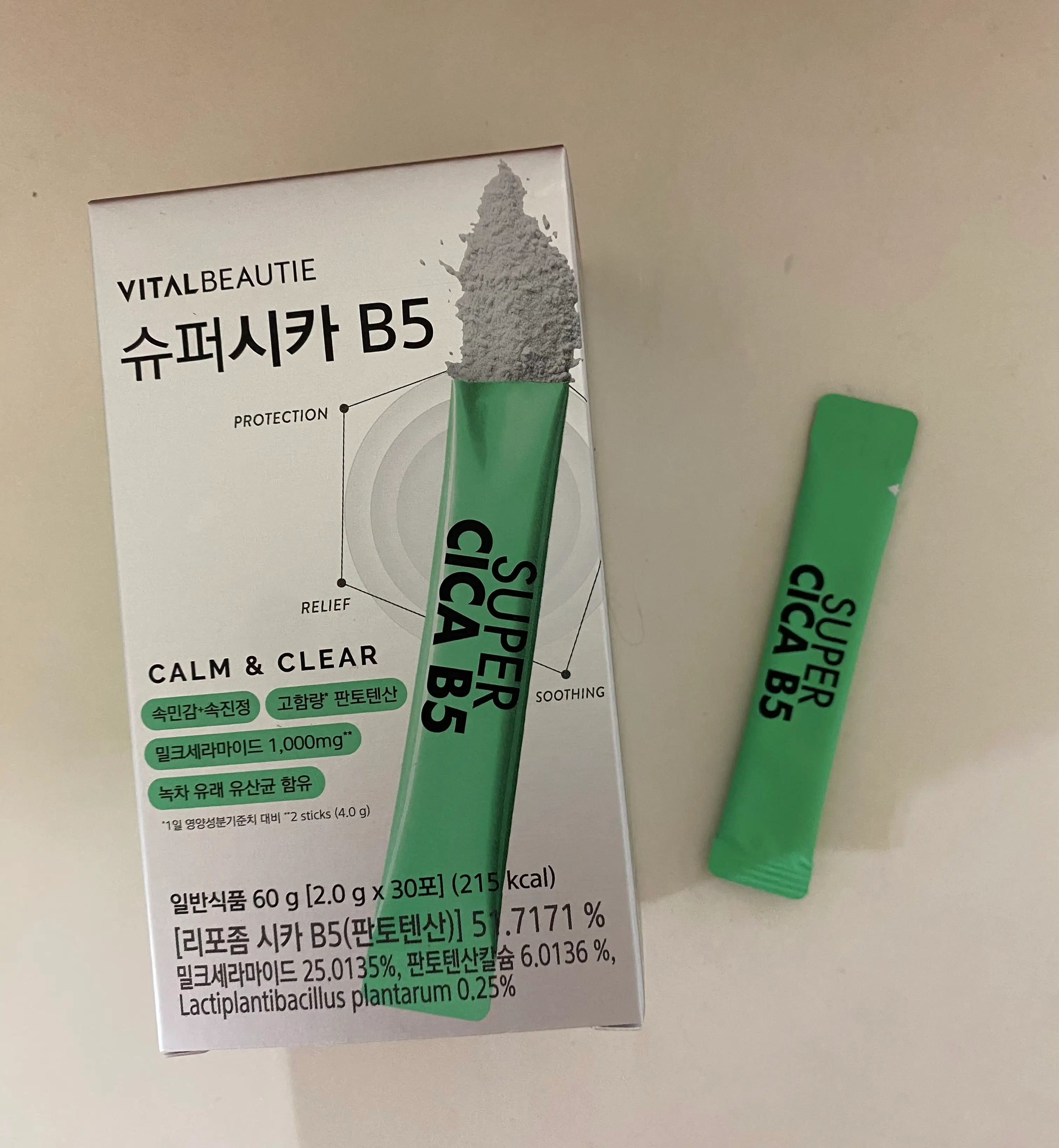 선택된 언니의파우치 리뷰 이미지 - [슈퍼시카 B5]