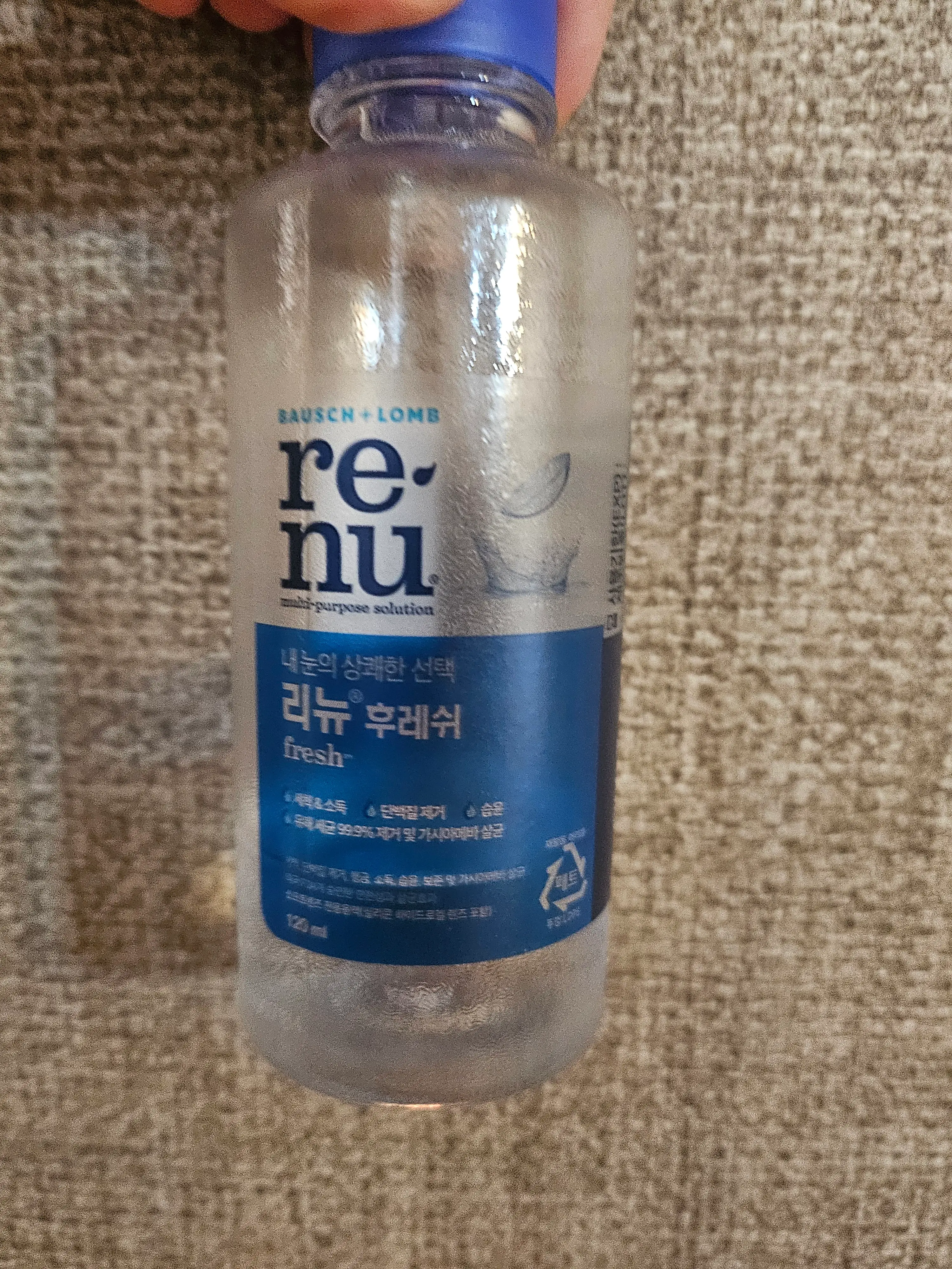 선택된 언니의파우치 리뷰 이미지 - [리뉴 후레쉬]