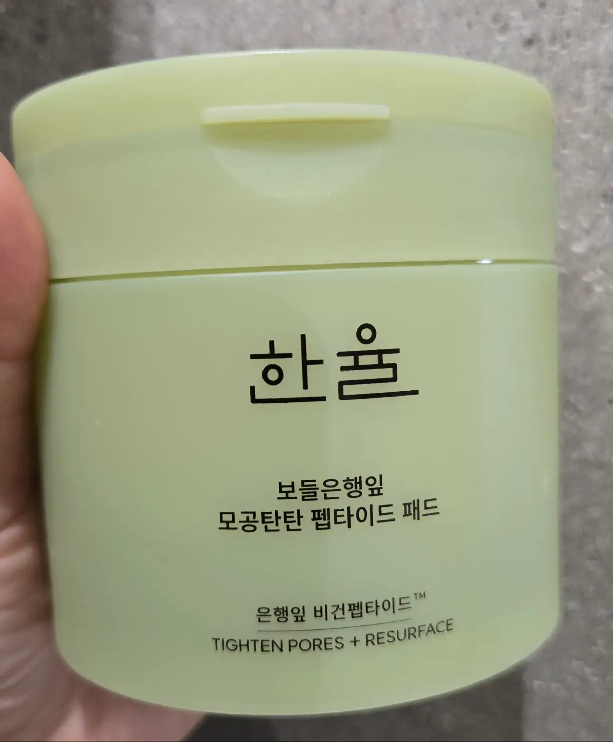 선택된 언니의파우치 리뷰 이미지 - [보들은행잎 모공탄탄 펩타이드 패드]