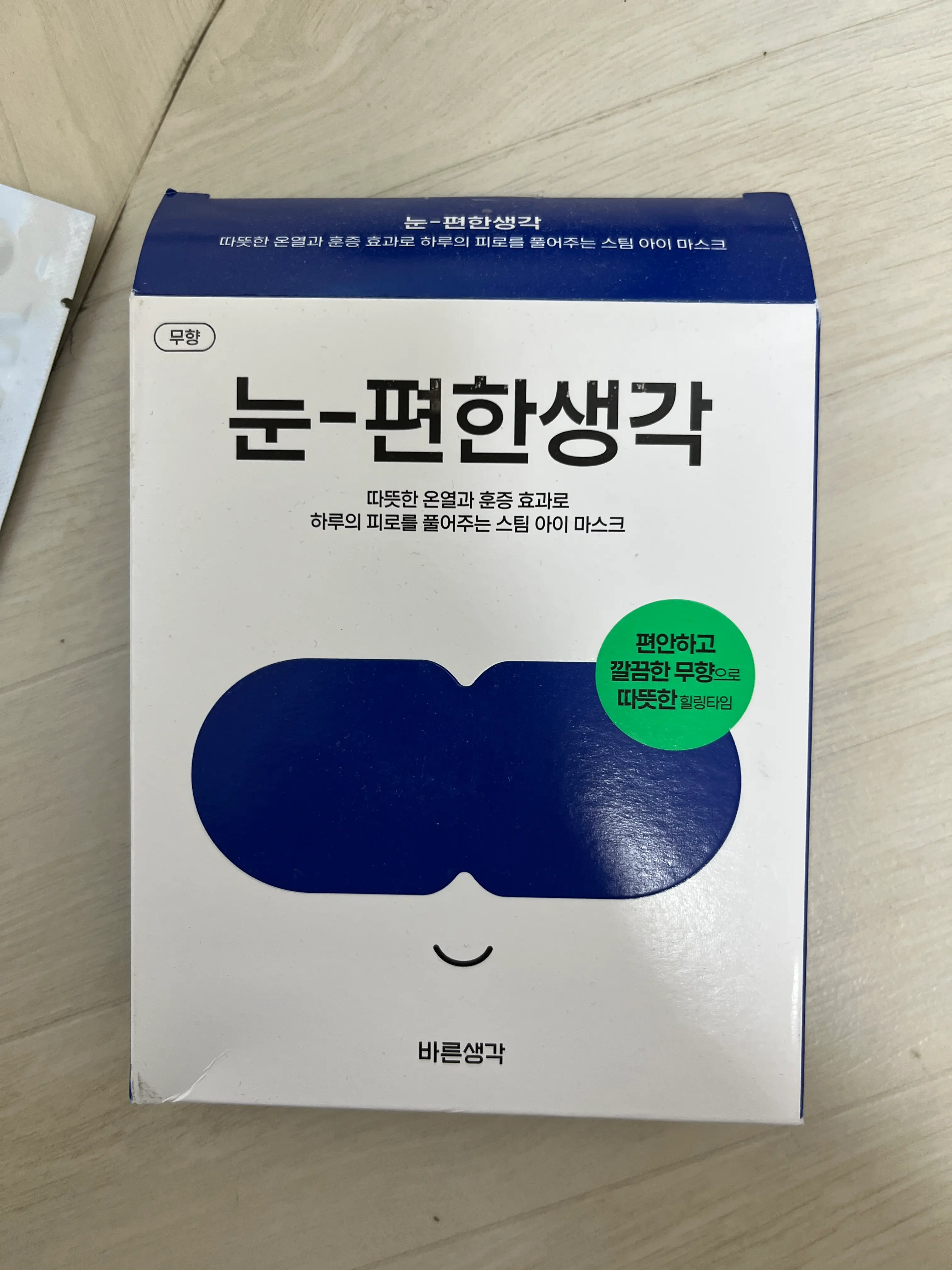 선택된 언니의파우치 리뷰 이미지 - [눈편한생각]