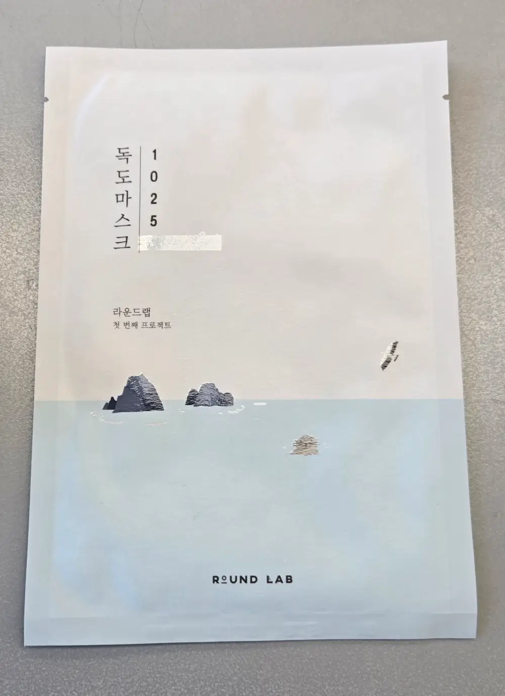 선택된 언니의파우치 리뷰 이미지 - [1025 독도 수분 워터겔 마스크]