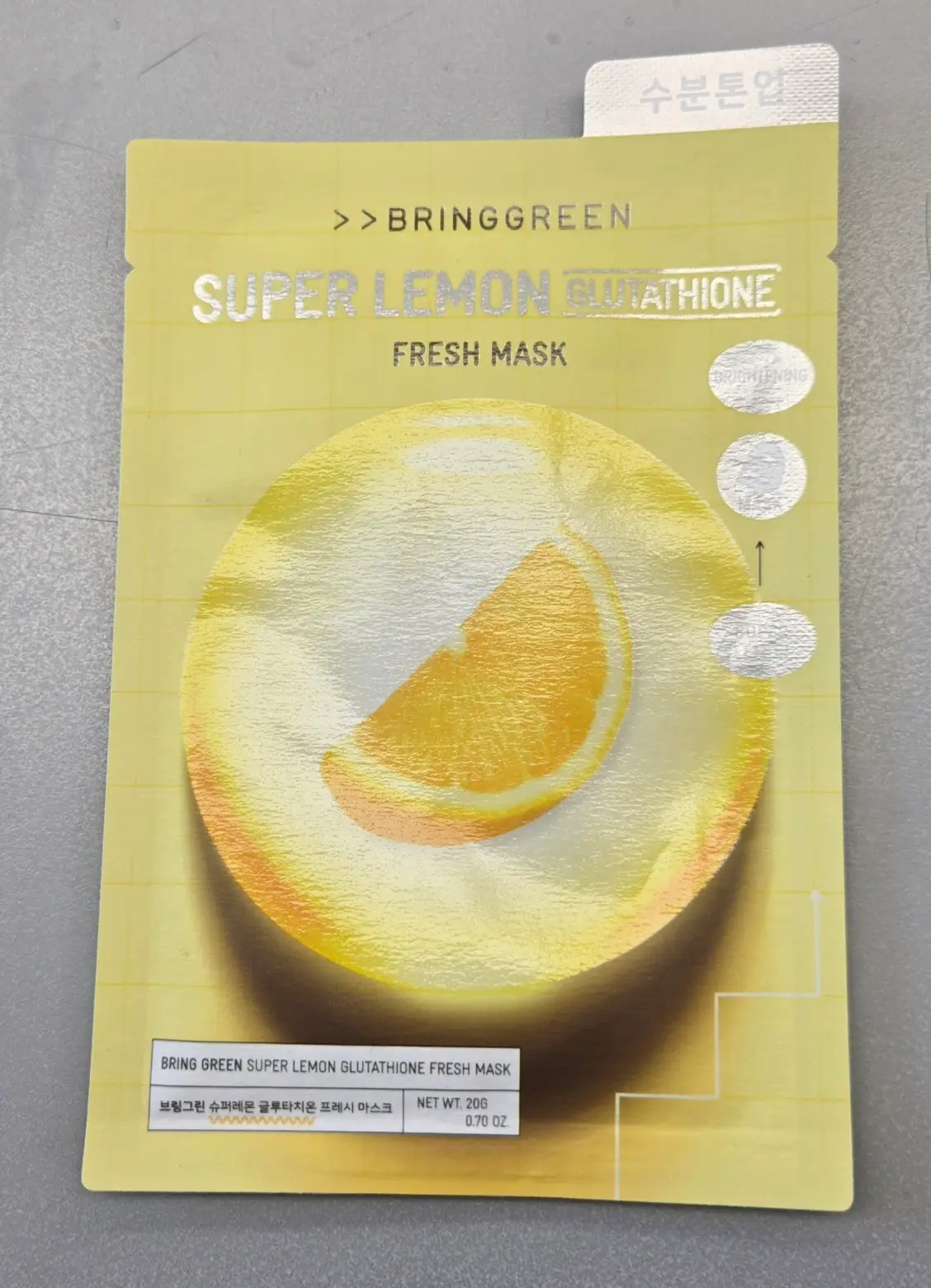 선택된 언니의파우치 리뷰 이미지 - [슈퍼레몬 글루타치온 프레시 마스크]