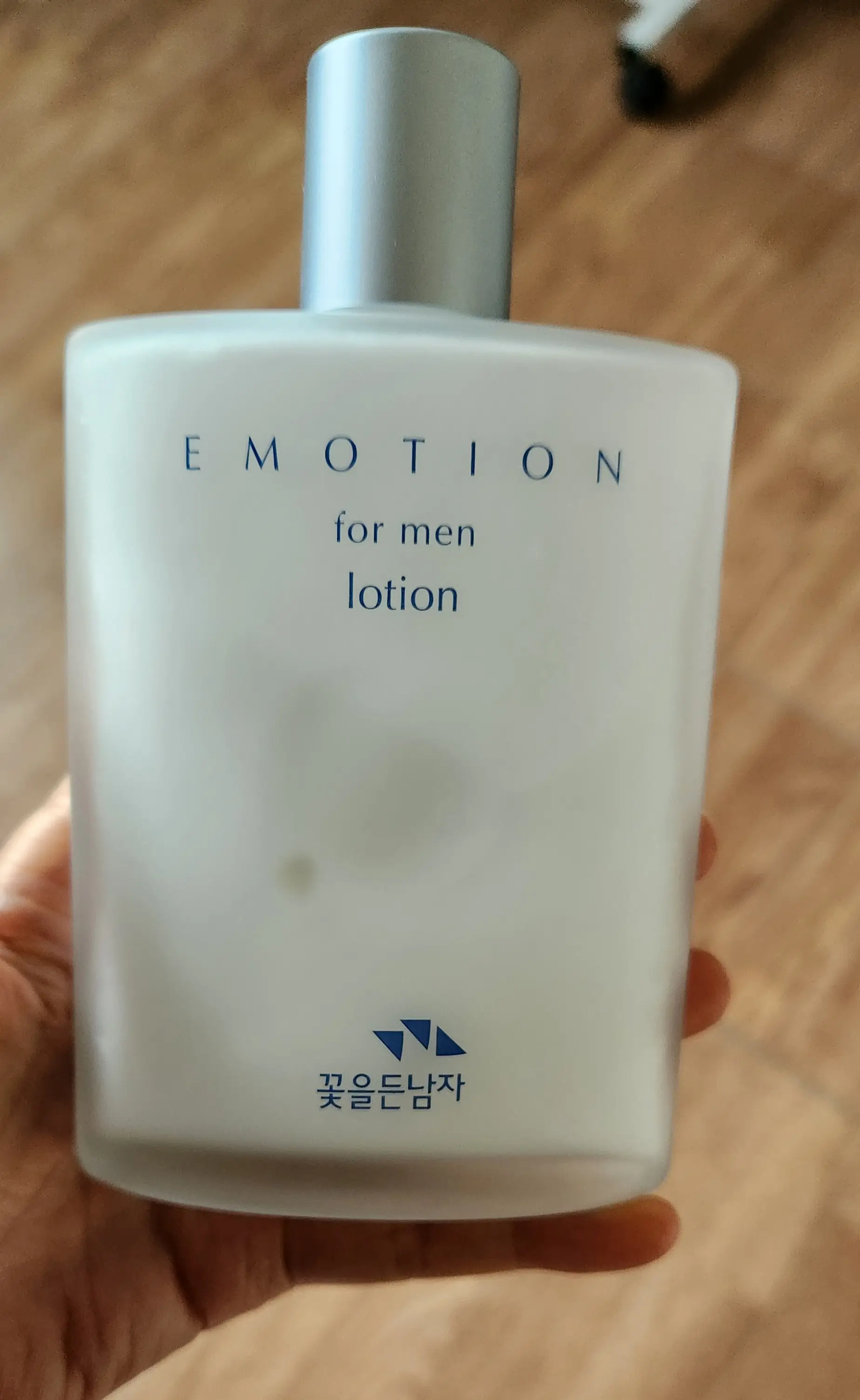 선택된 언니의파우치 리뷰 이미지 - [이모션 로션]