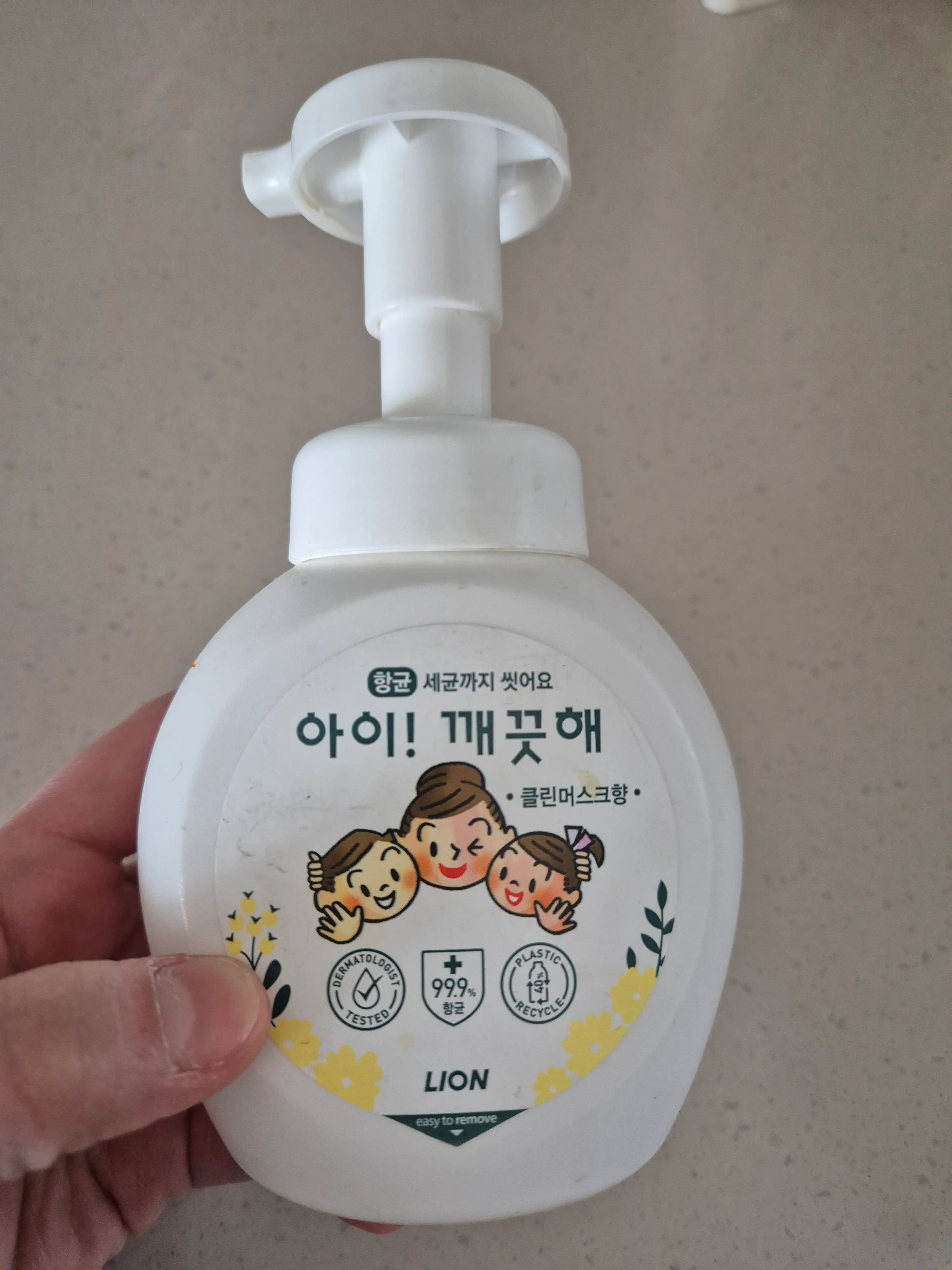선택된 언니의파우치 리뷰 이미지 - [아이 깨끗해 향균 폼 핸드솝 [클린 머스크]]