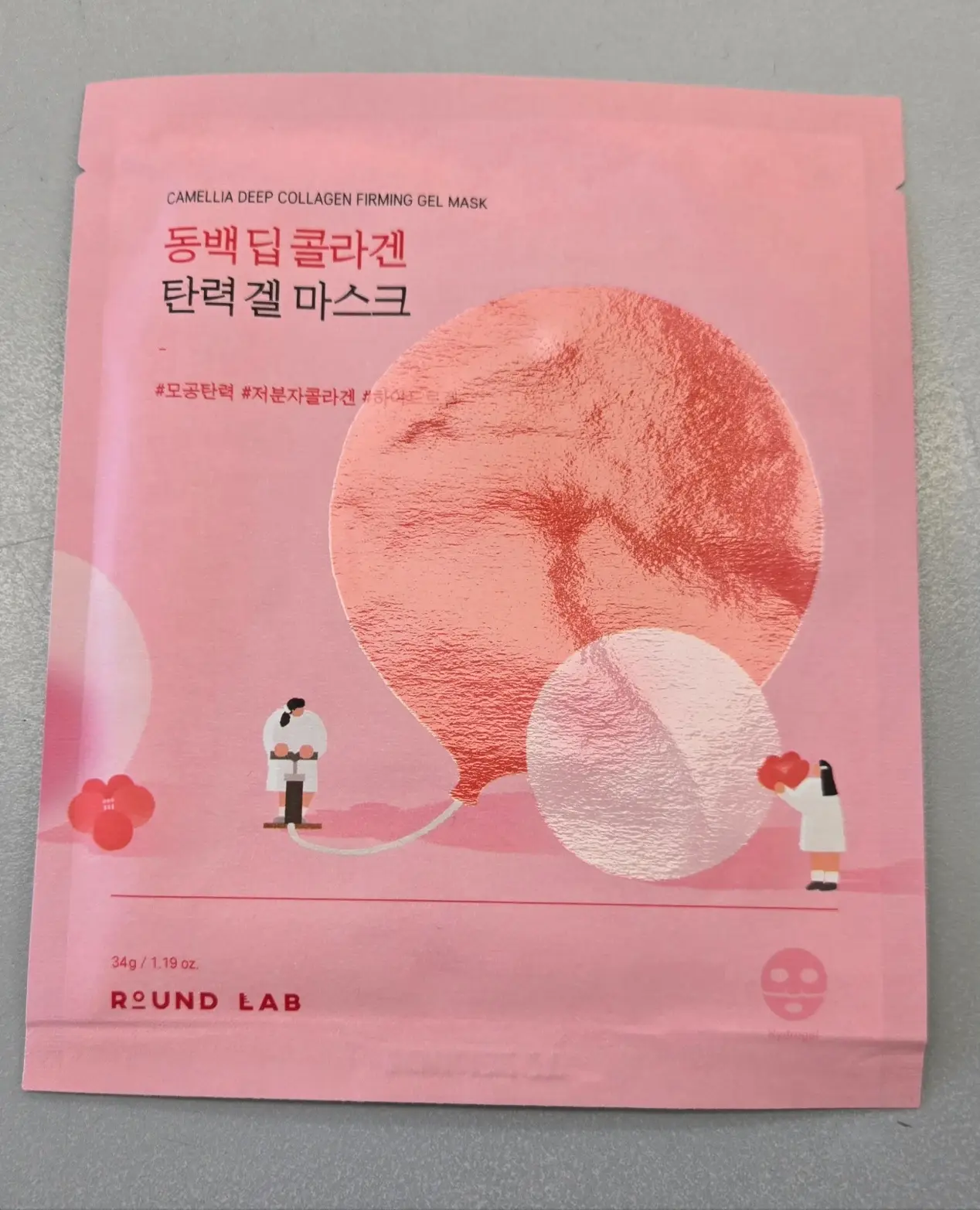 선택된 언니의파우치 리뷰 이미지 - [동백 딥 콜라겐 탄력 겔 마스크]