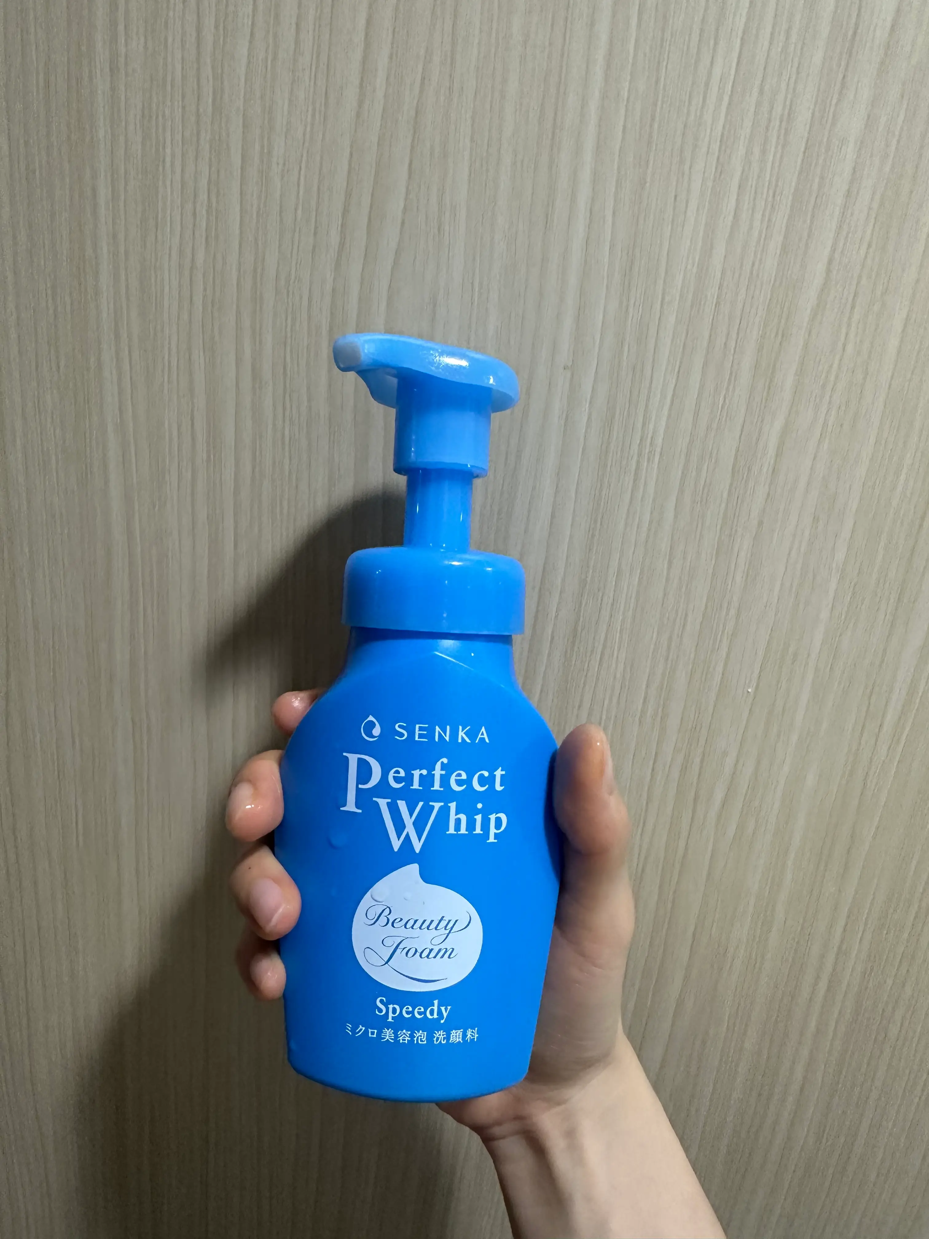 선택된 언니의파우치 리뷰 이미지 - [스피디 퍼펙트 휩]