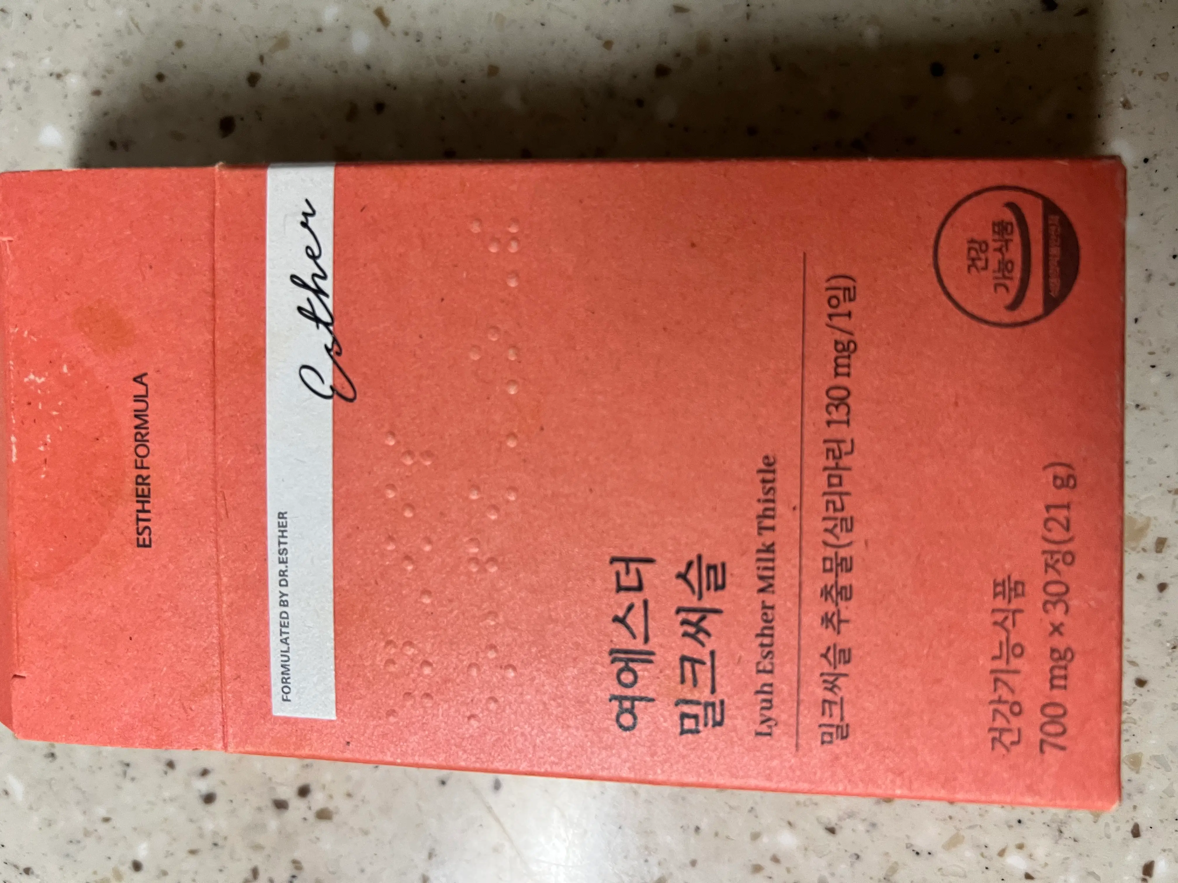 선택된 언니의파우치 리뷰 이미지 - [여에스더 밀크씨슬]