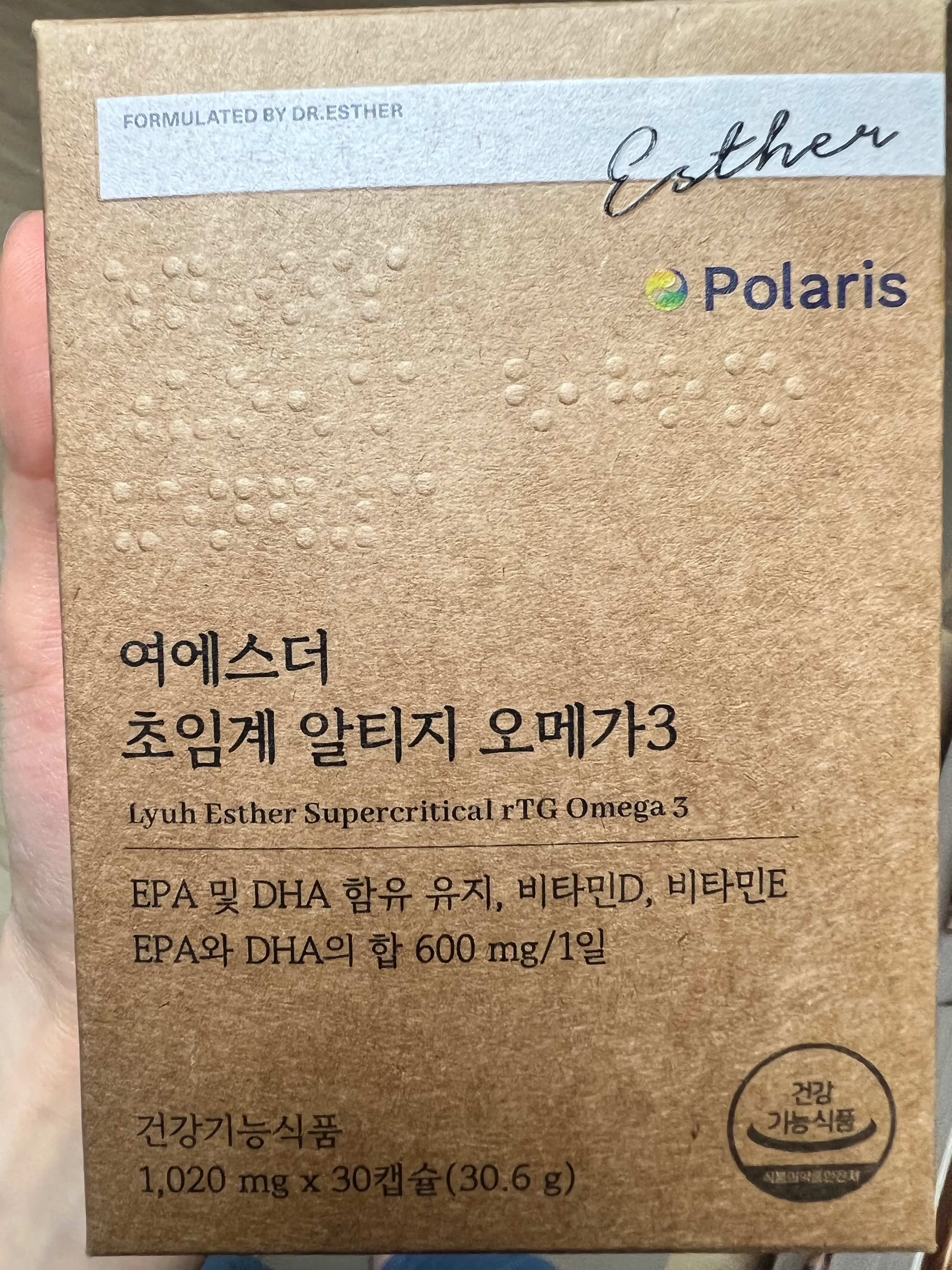 선택된 언니의파우치 리뷰 이미지 - [여에스더 초임계 알티지 오메가3]